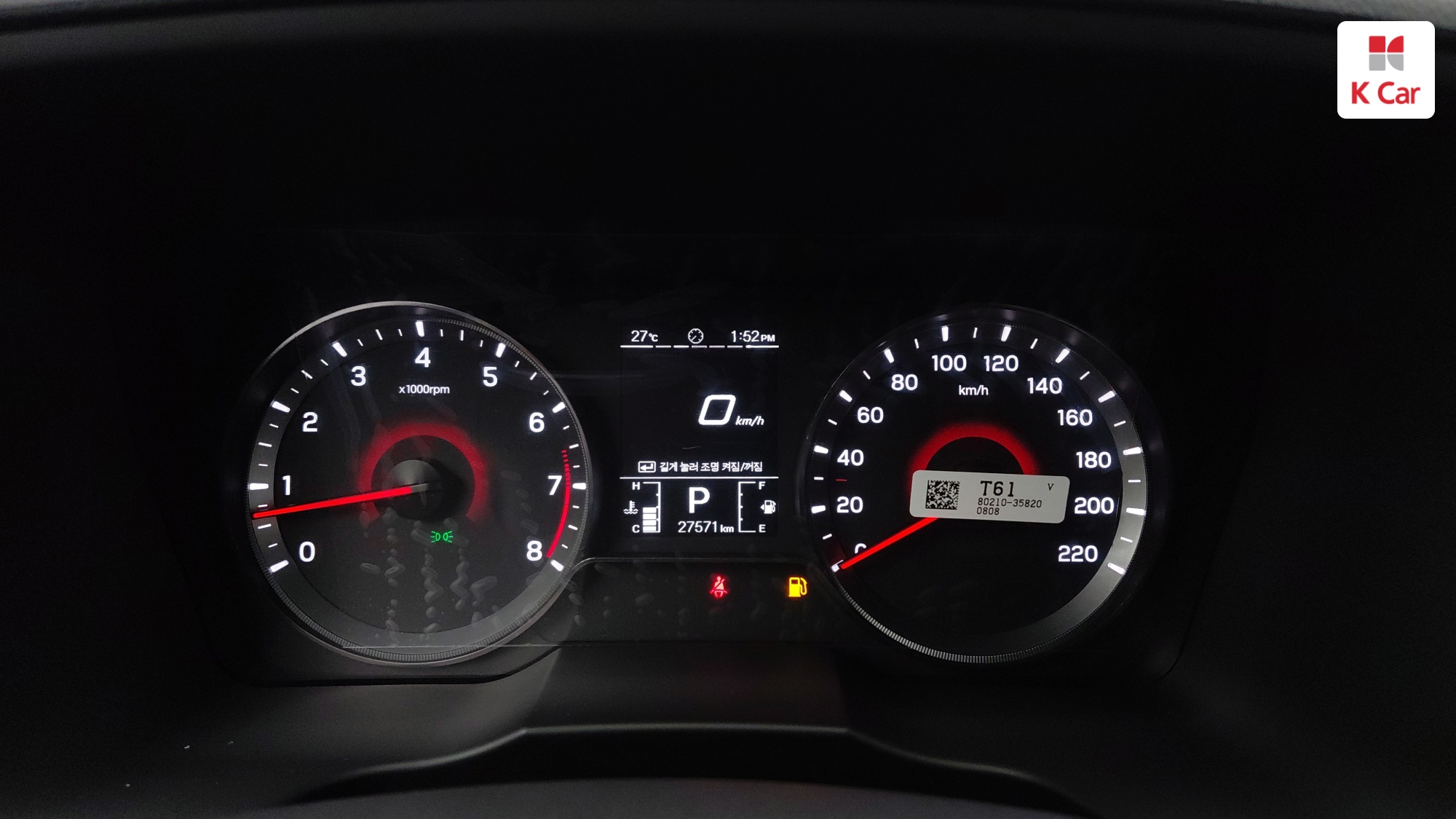 KGM Tivoli бензин Turbo 1.5 V5 2WD, миниатюра 17