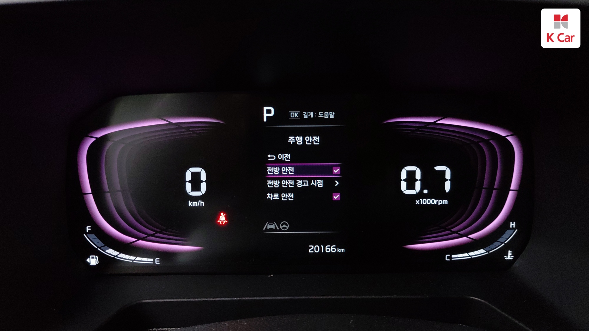 Kia Ray Signature, миниатюра 11