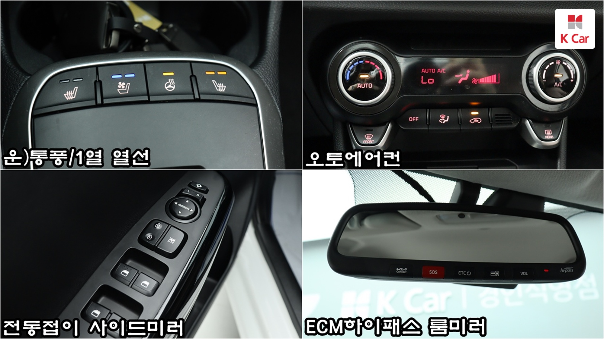 Kia Morning (JA) бензин 1.0 Prestige, миниатюра 13