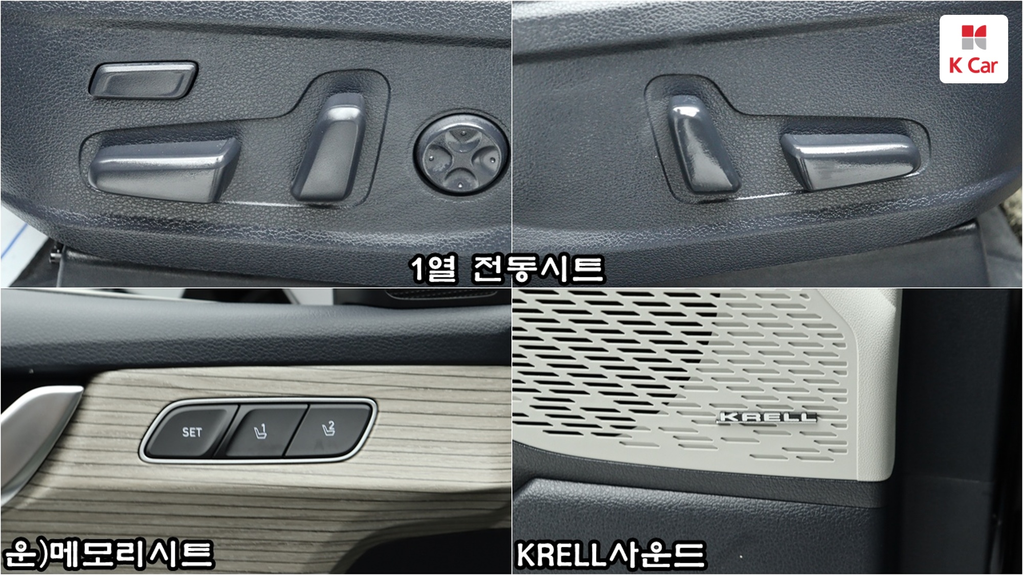 Hyundai Palisade бензин 3.8 2WD Prestige (7 мест), миниатюра 16