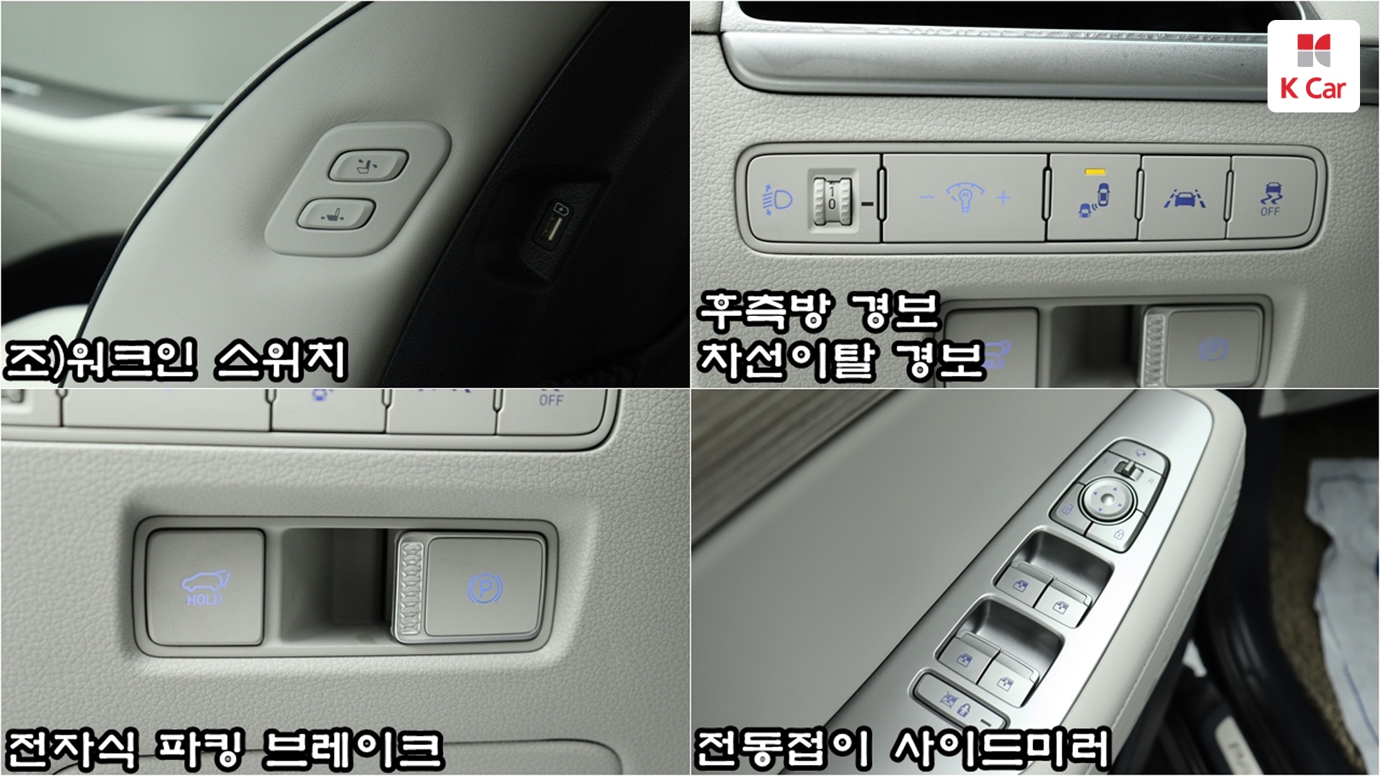 Hyundai Palisade бензин 3.8 2WD Prestige (7 мест), миниатюра 17