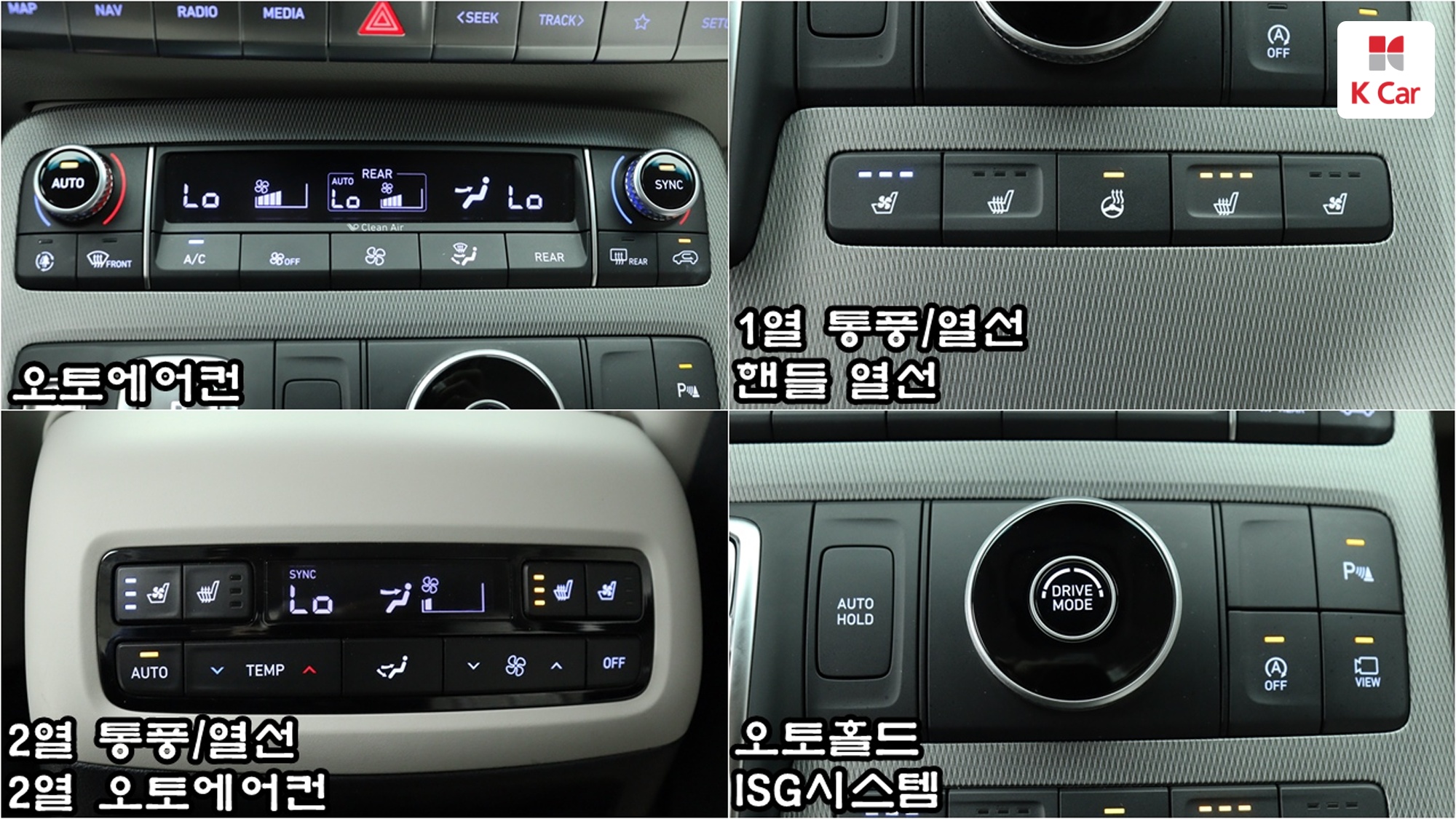 Hyundai Palisade бензин 3.8 2WD Prestige (7 мест), миниатюра 18