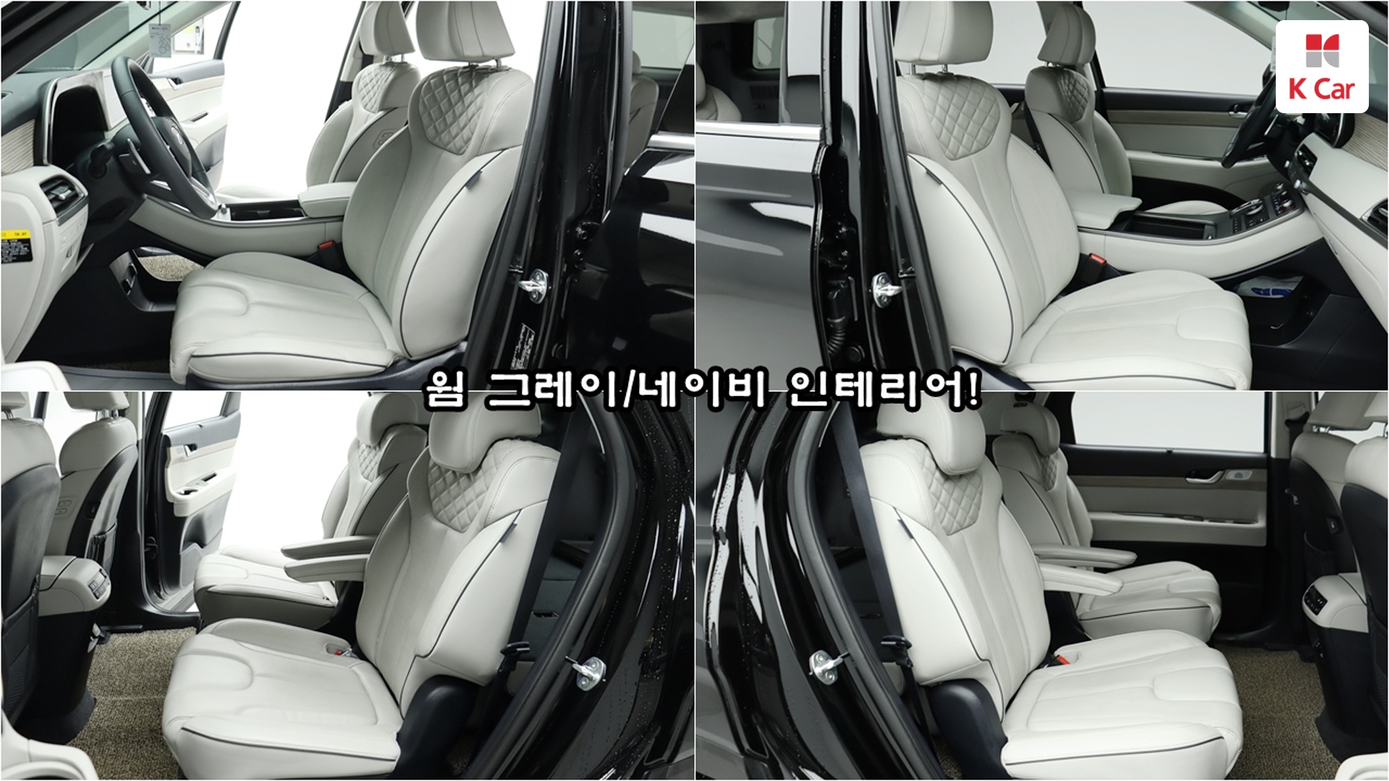 Hyundai Palisade бензин 3.8 2WD Prestige (7 мест), миниатюра 4