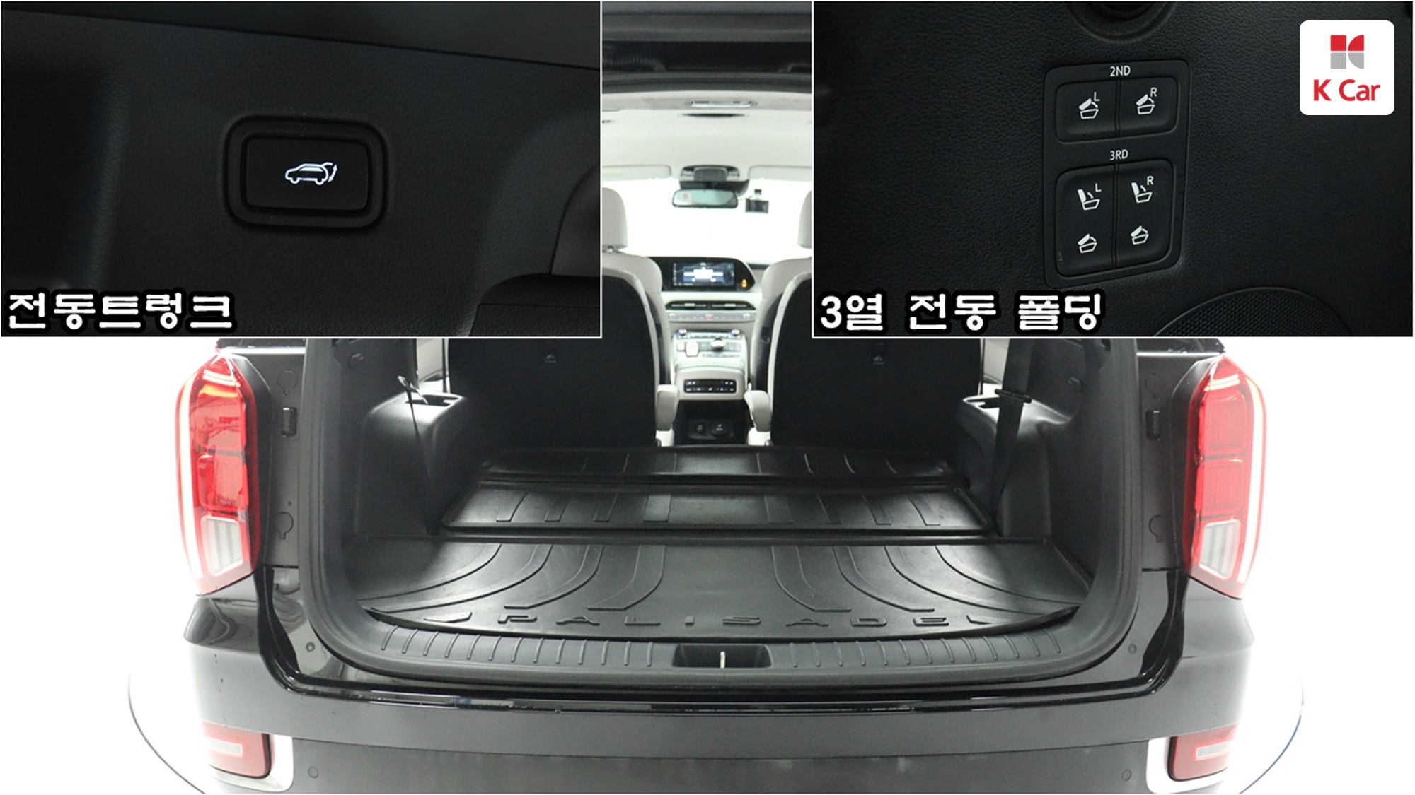 Hyundai Palisade бензин 3.8 2WD Prestige (7 мест), миниатюра 9