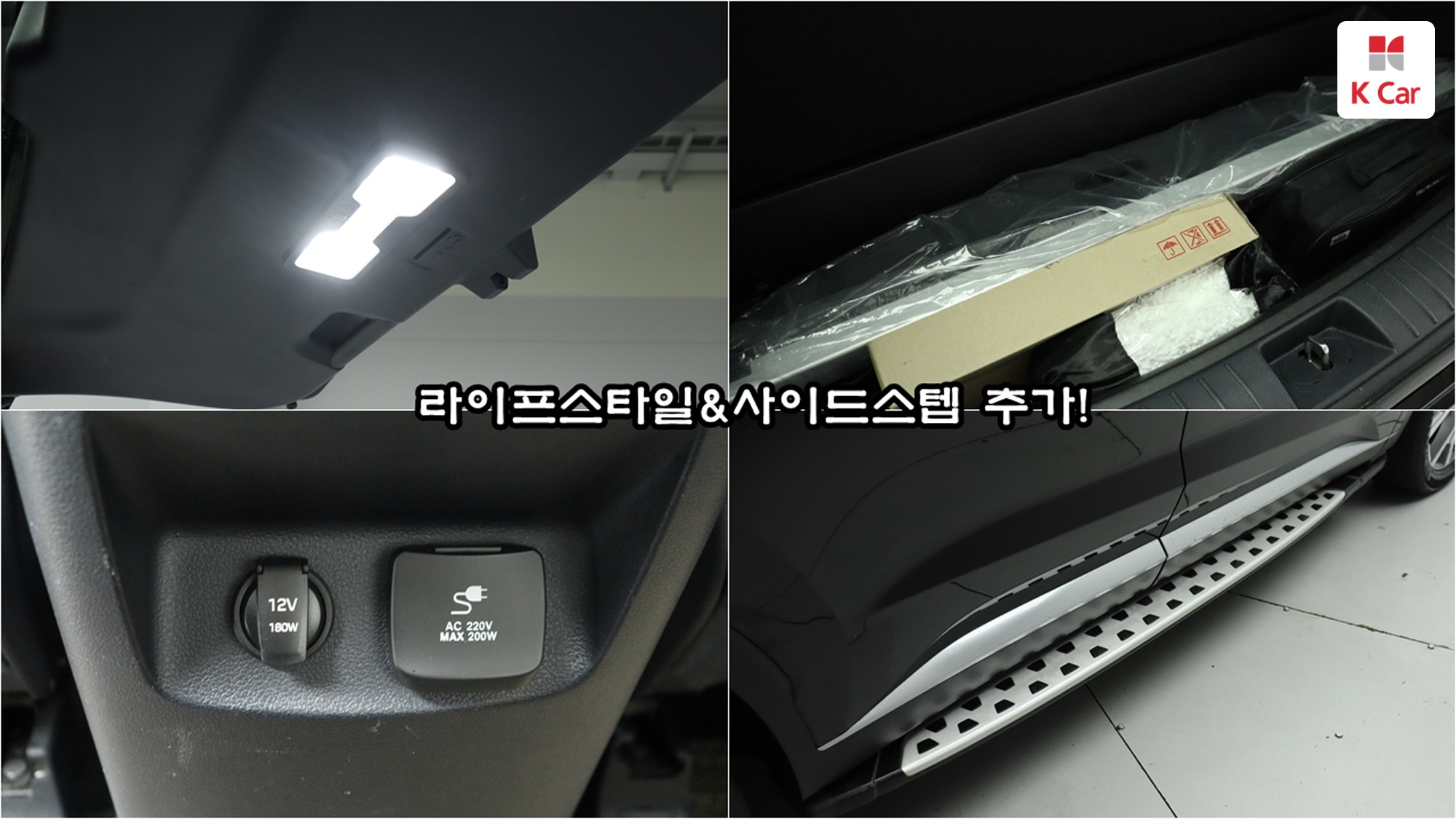 Hyundai Palisade бензин 3.8 2WD Prestige (7 мест), миниатюра 10