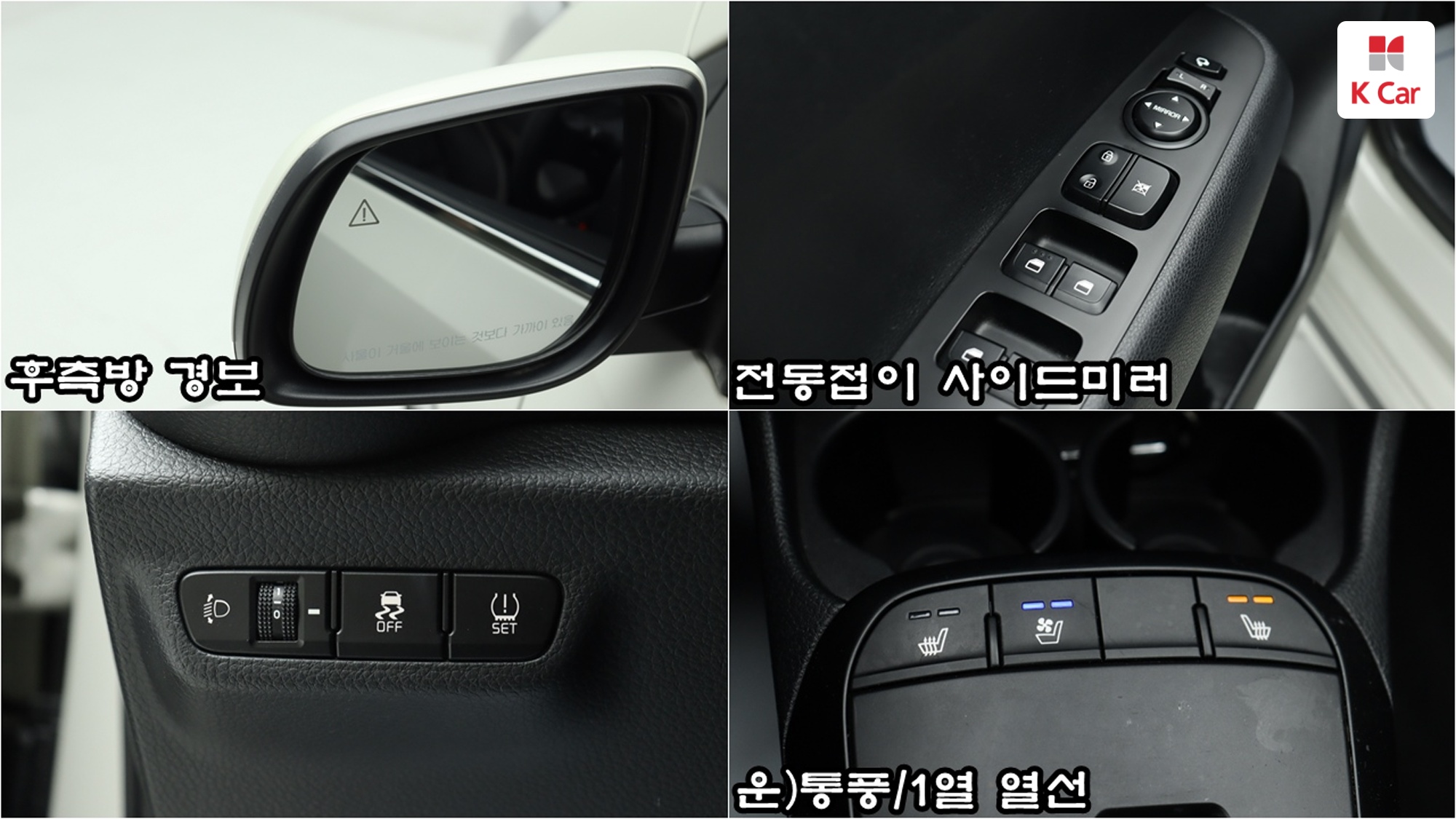 Kia Morning бензин 1.0 Prestige, миниатюра 13