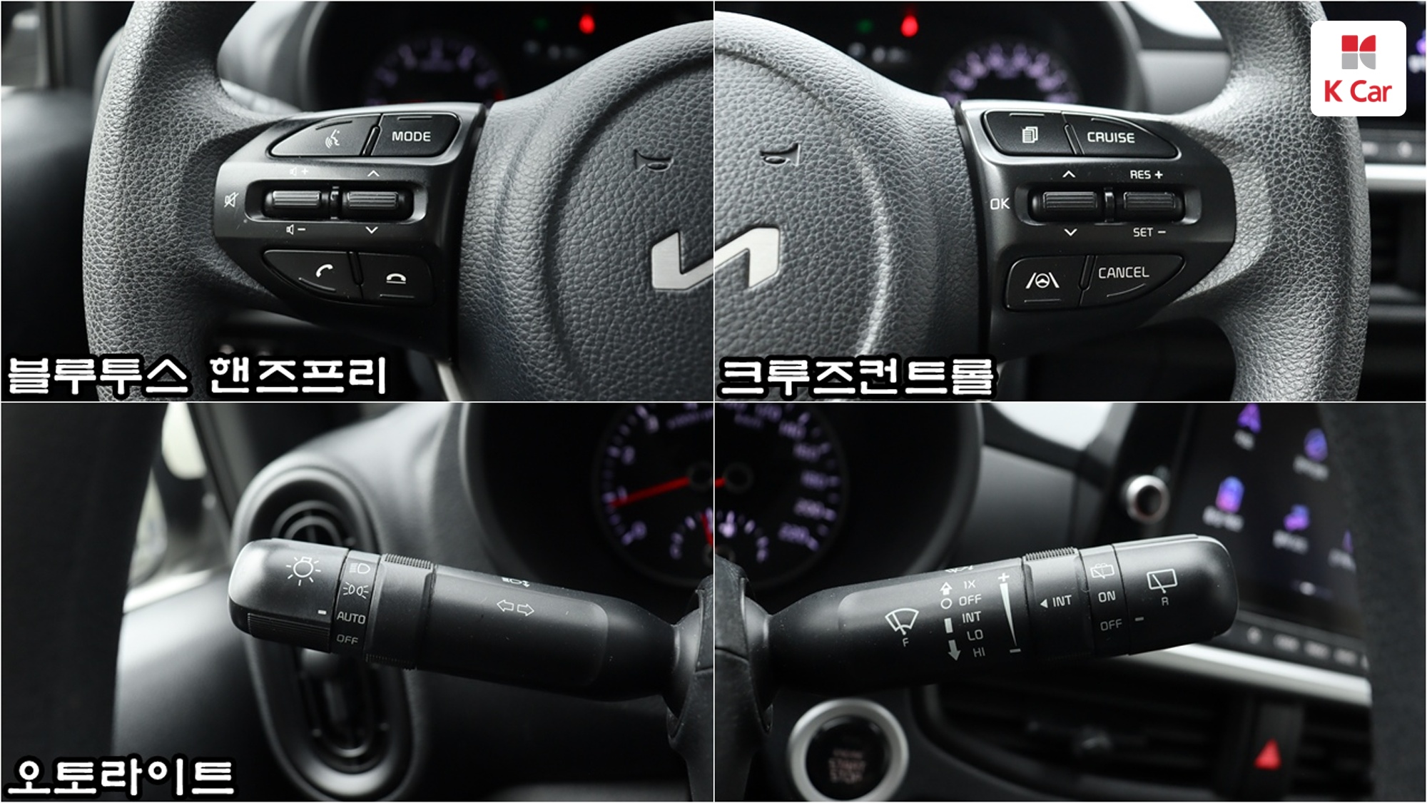 Kia Morning бензин 1.0 Prestige, миниатюра 11