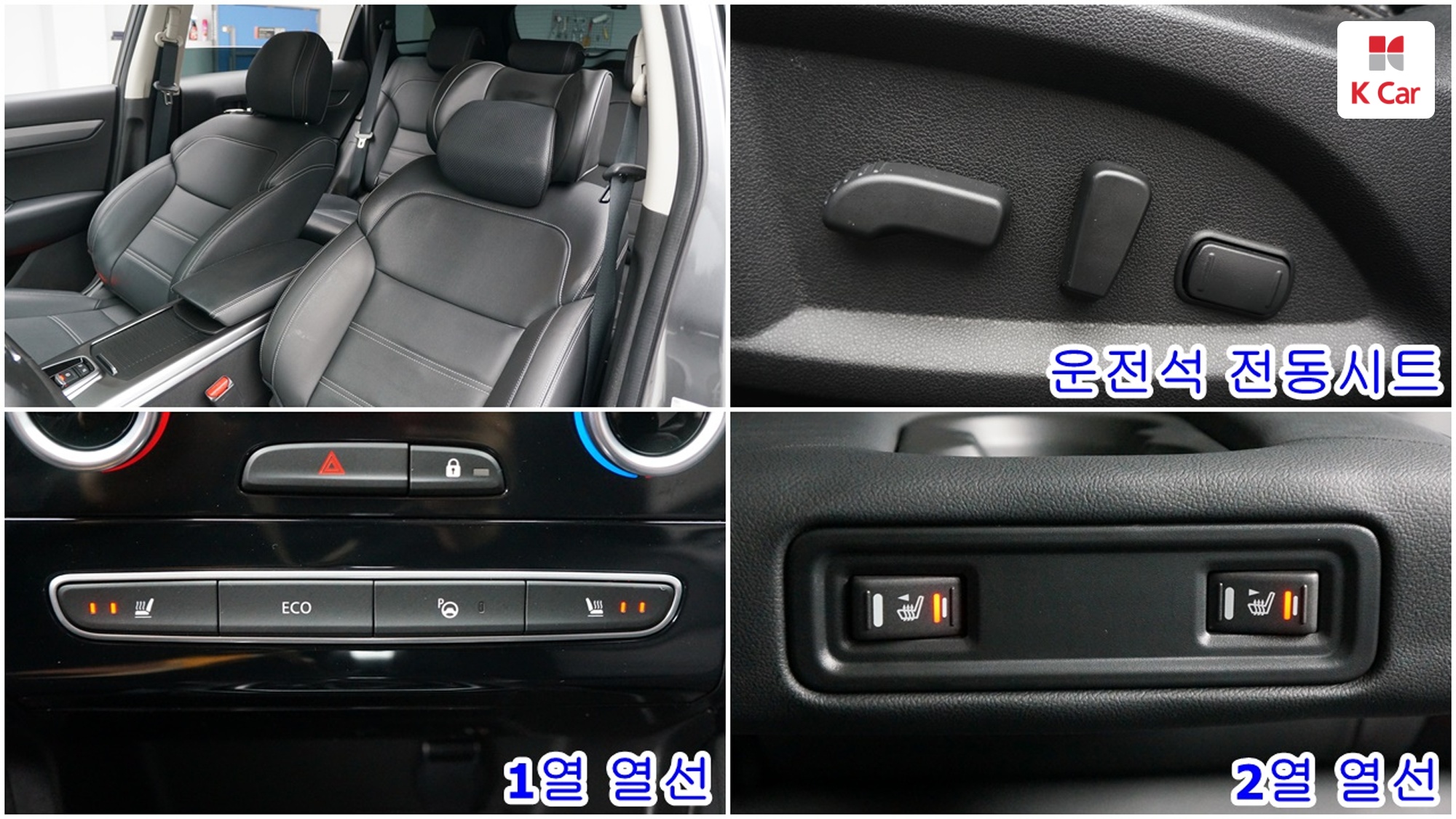 Renault QM6 бензин 2WD 2.0 GDe LE, миниатюра 20