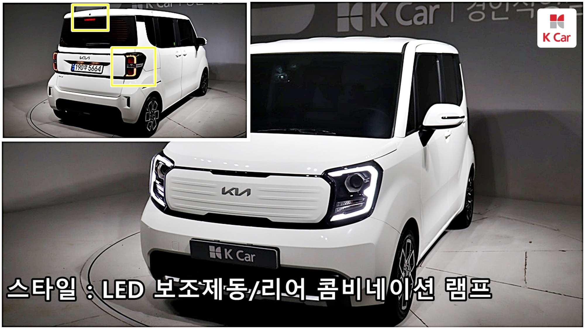 Kia Ray Signature, миниатюра 3