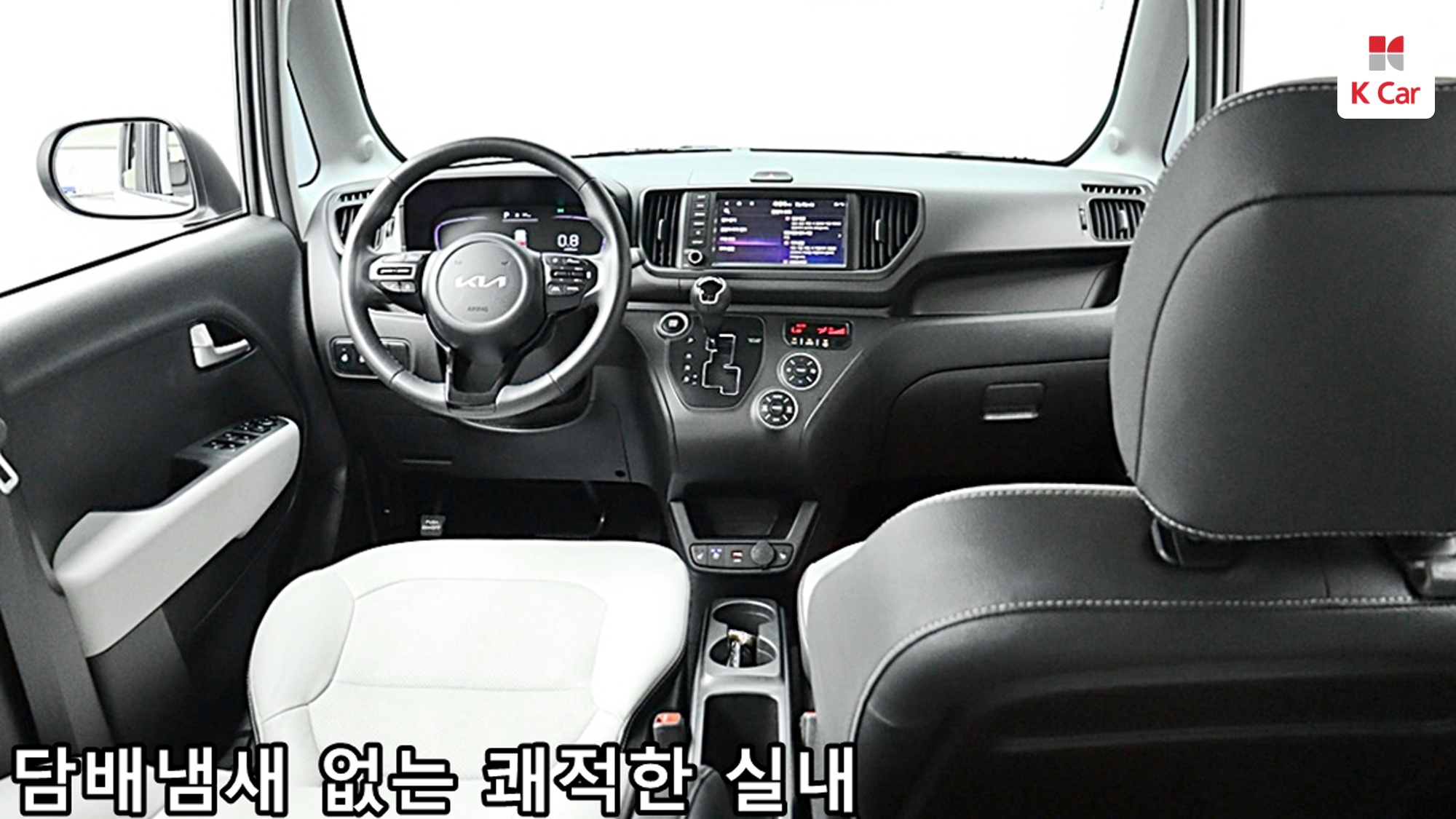 Kia Ray Signature, миниатюра 5