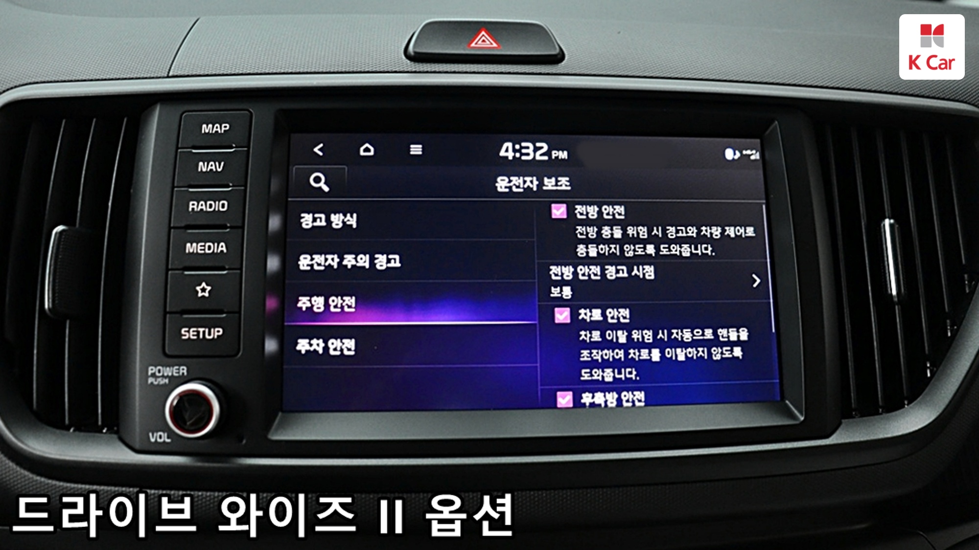 Kia Ray Signature, миниатюра 11