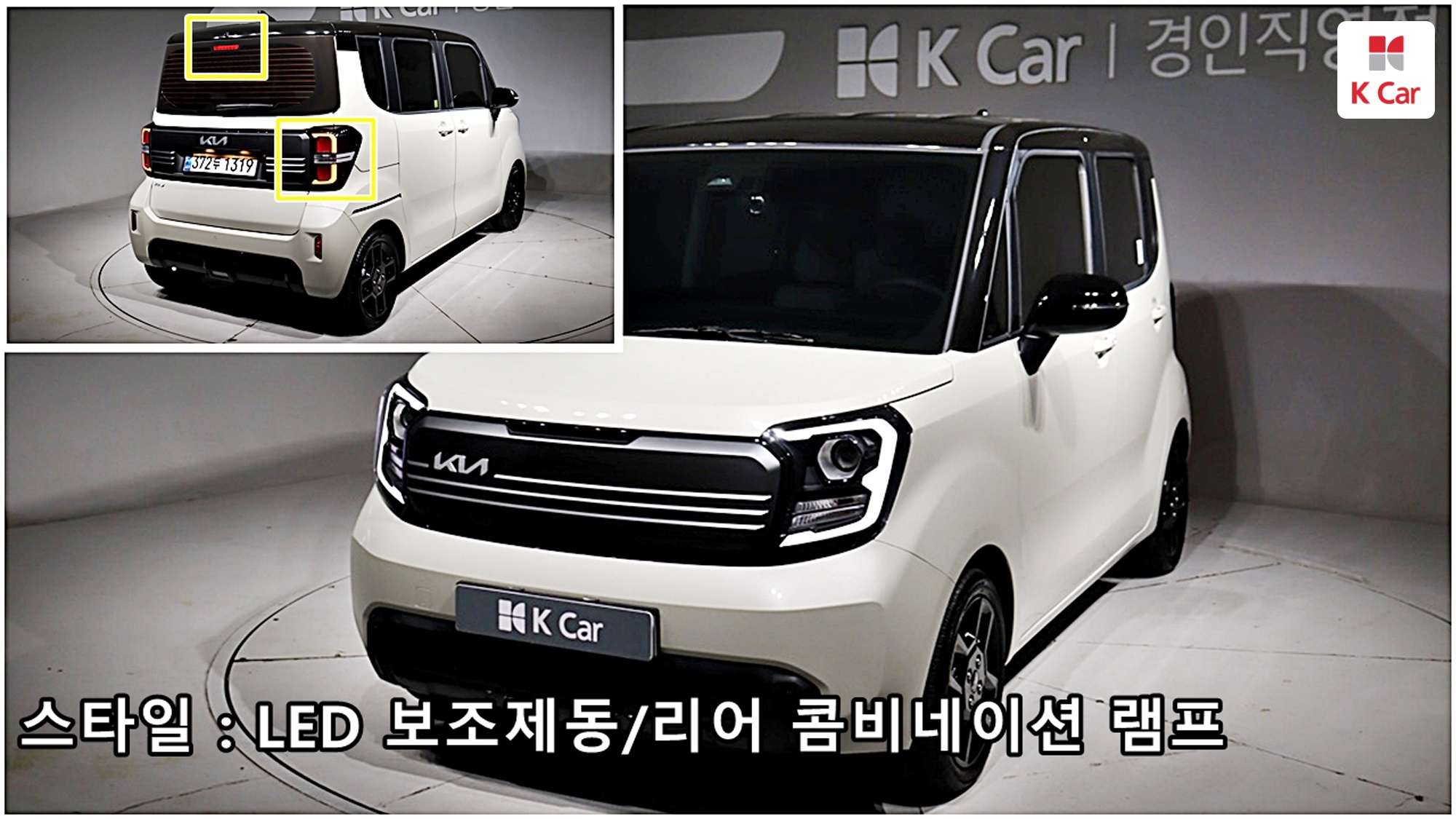Kia Ray Gravity, миниатюра 2