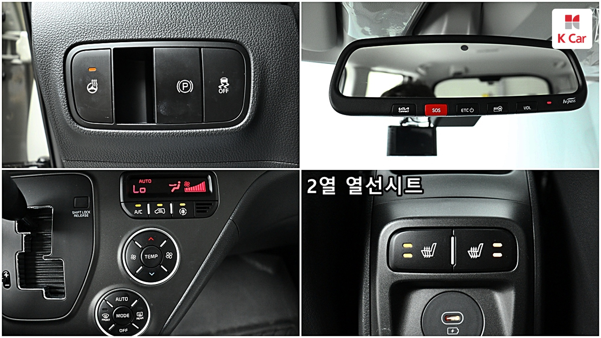 Kia Ray Gravity, миниатюра 11