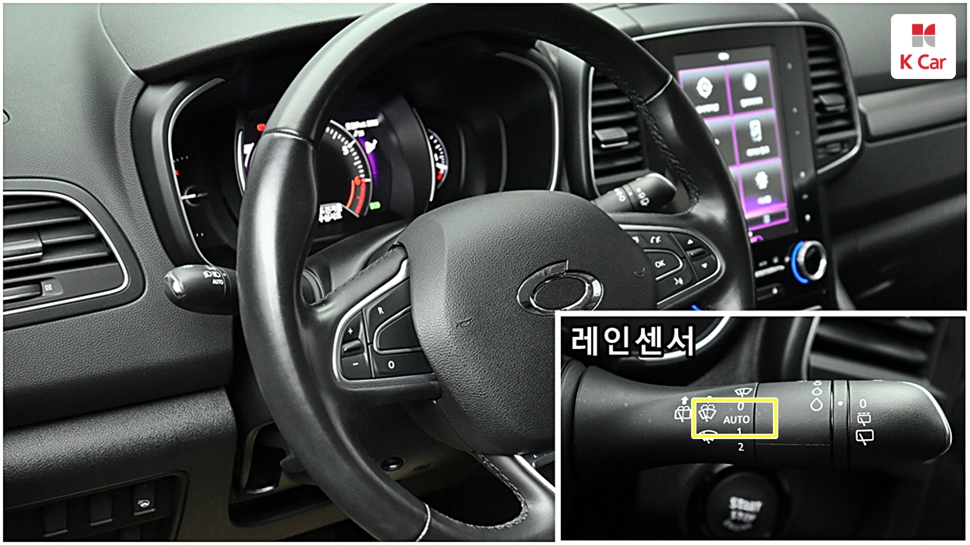 Renault QM6 бензин 2.0 2WD LE Signature, миниатюра 8