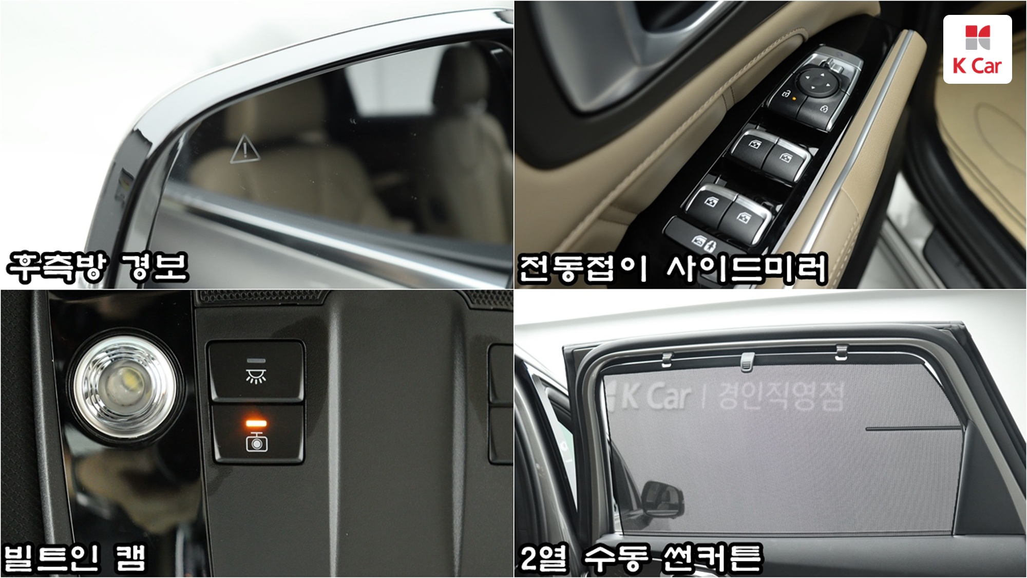 Kia Sorento бензин Turbo 1.6 2WD, миниатюра 12