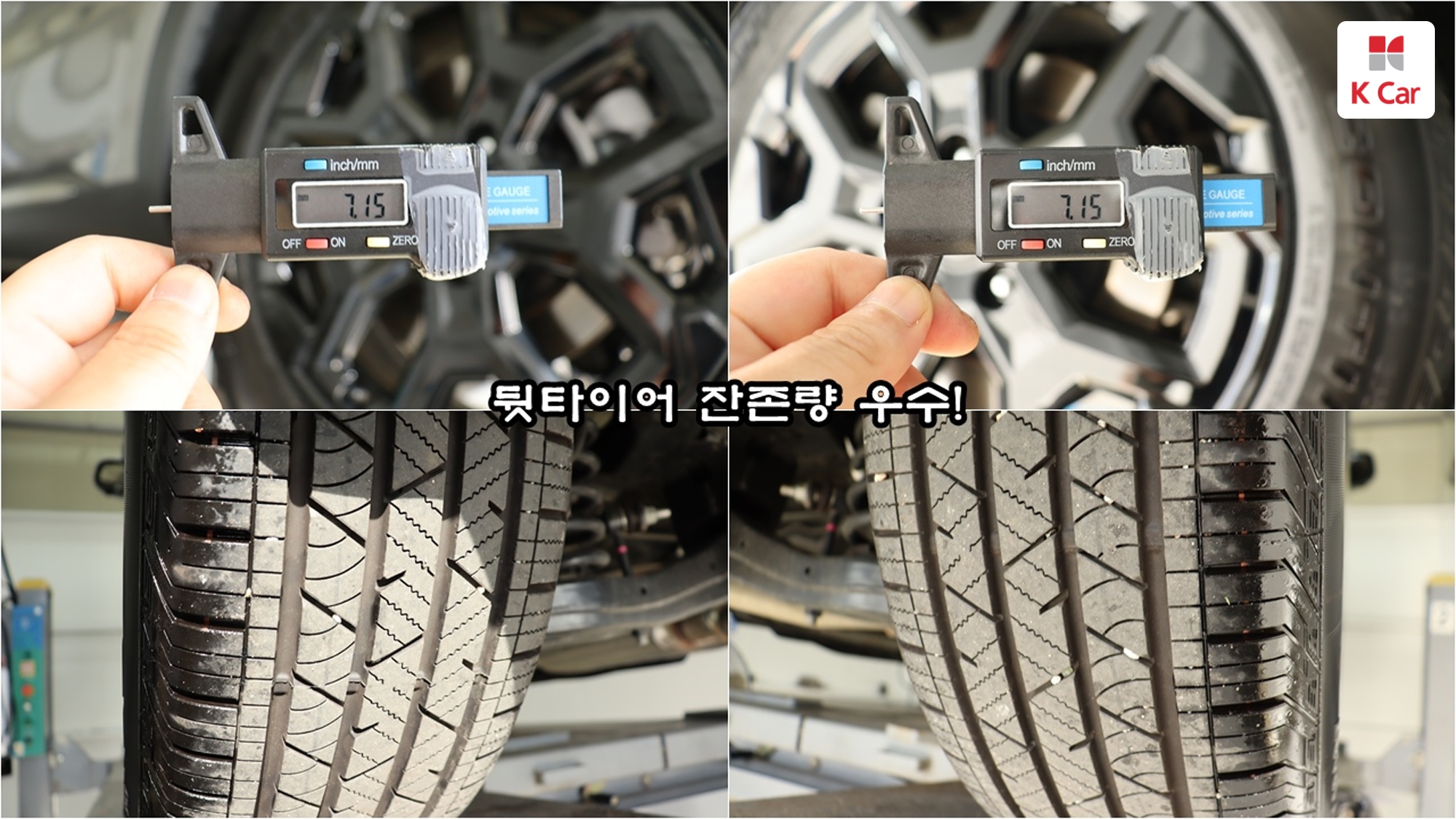 Kia Sorento бензин Turbo 1.6 2WD, миниатюра 18