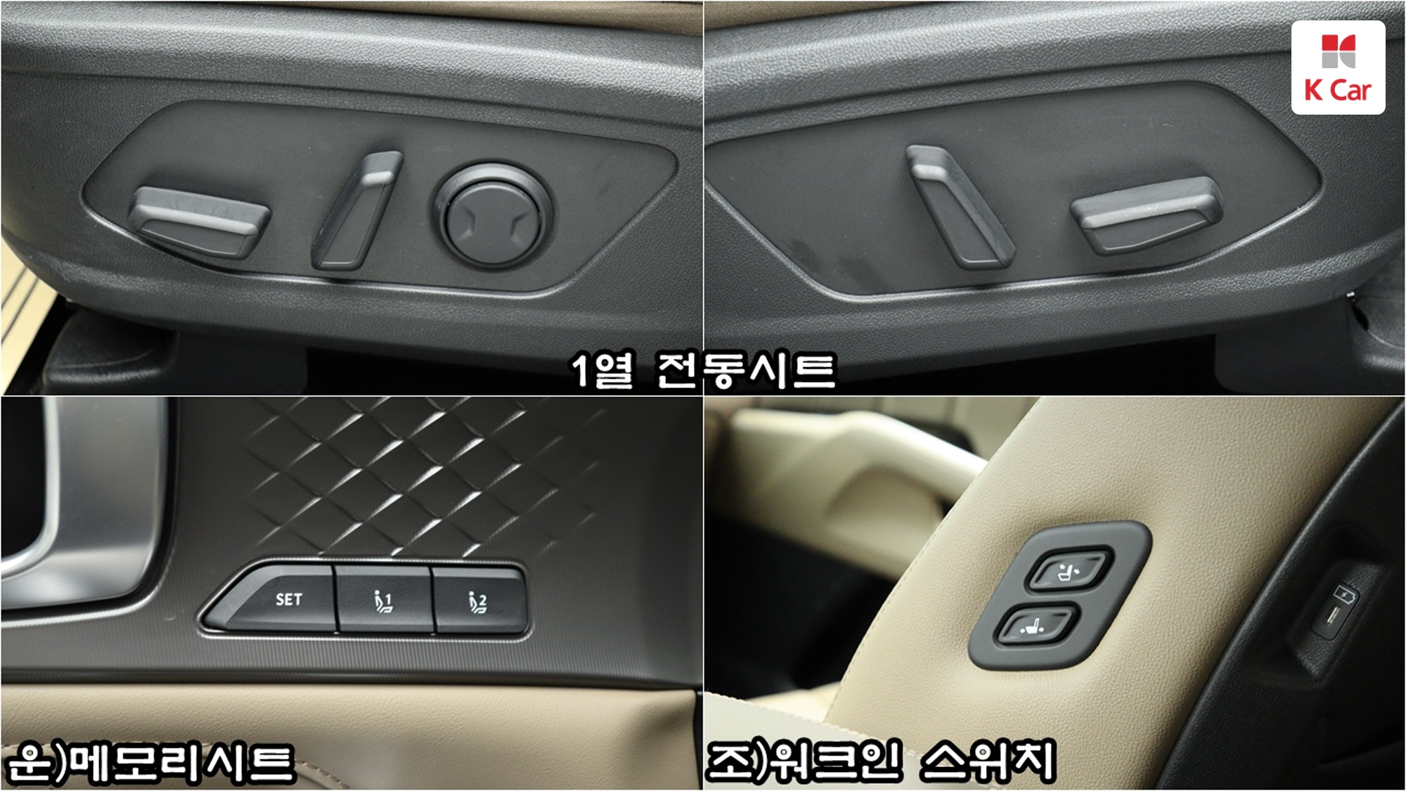 Kia Sorento бензин Turbo 1.6 2WD, миниатюра 11