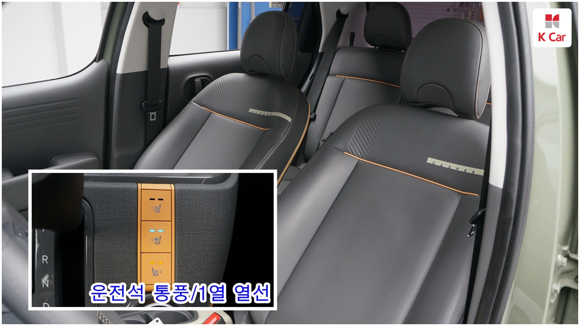Hyundai Casper бензин 1.0 Turbo Modern, миниатюра 21