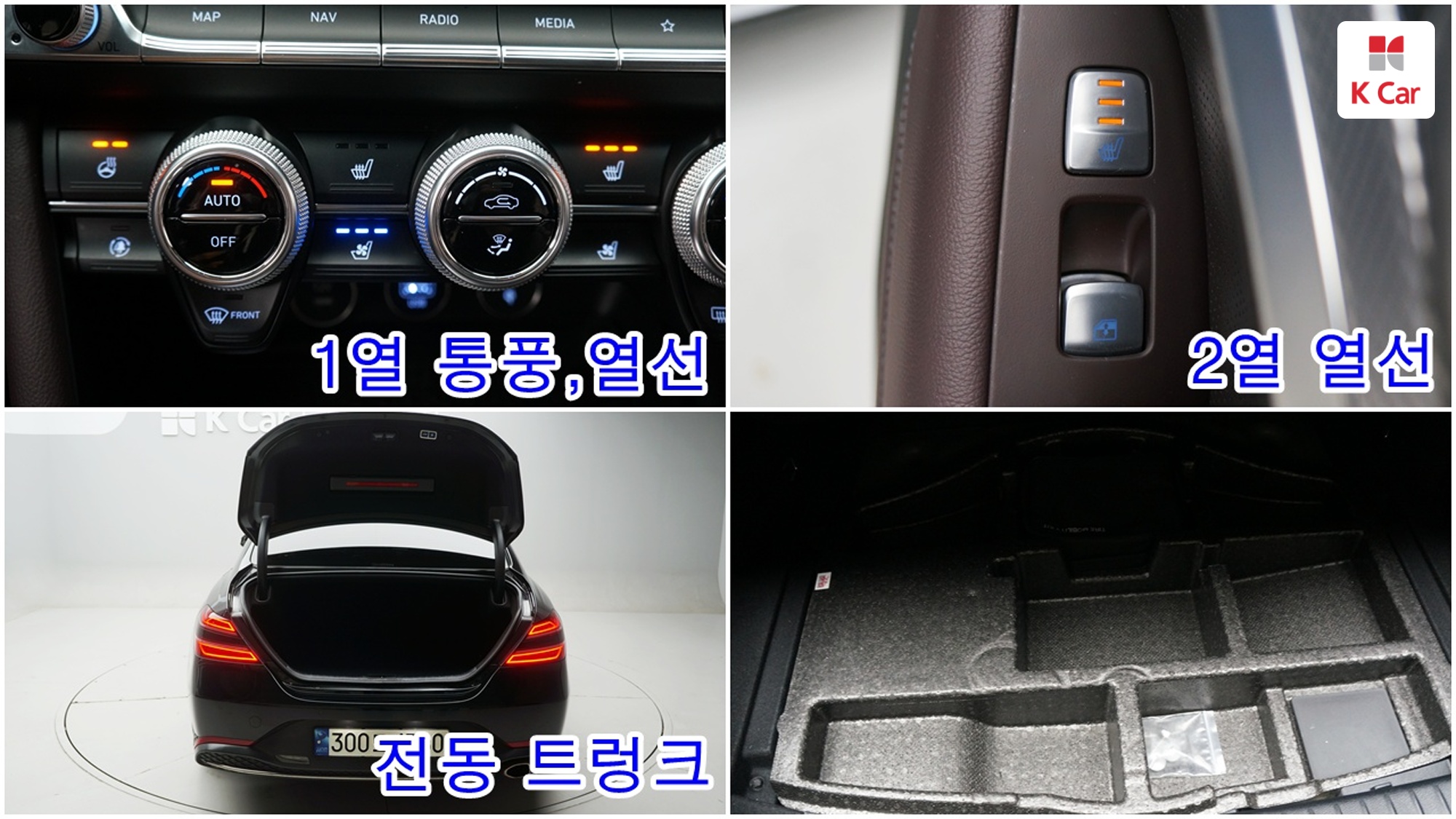 Genesis G70 бензин Turbo 2.0 AWD, миниатюра 24