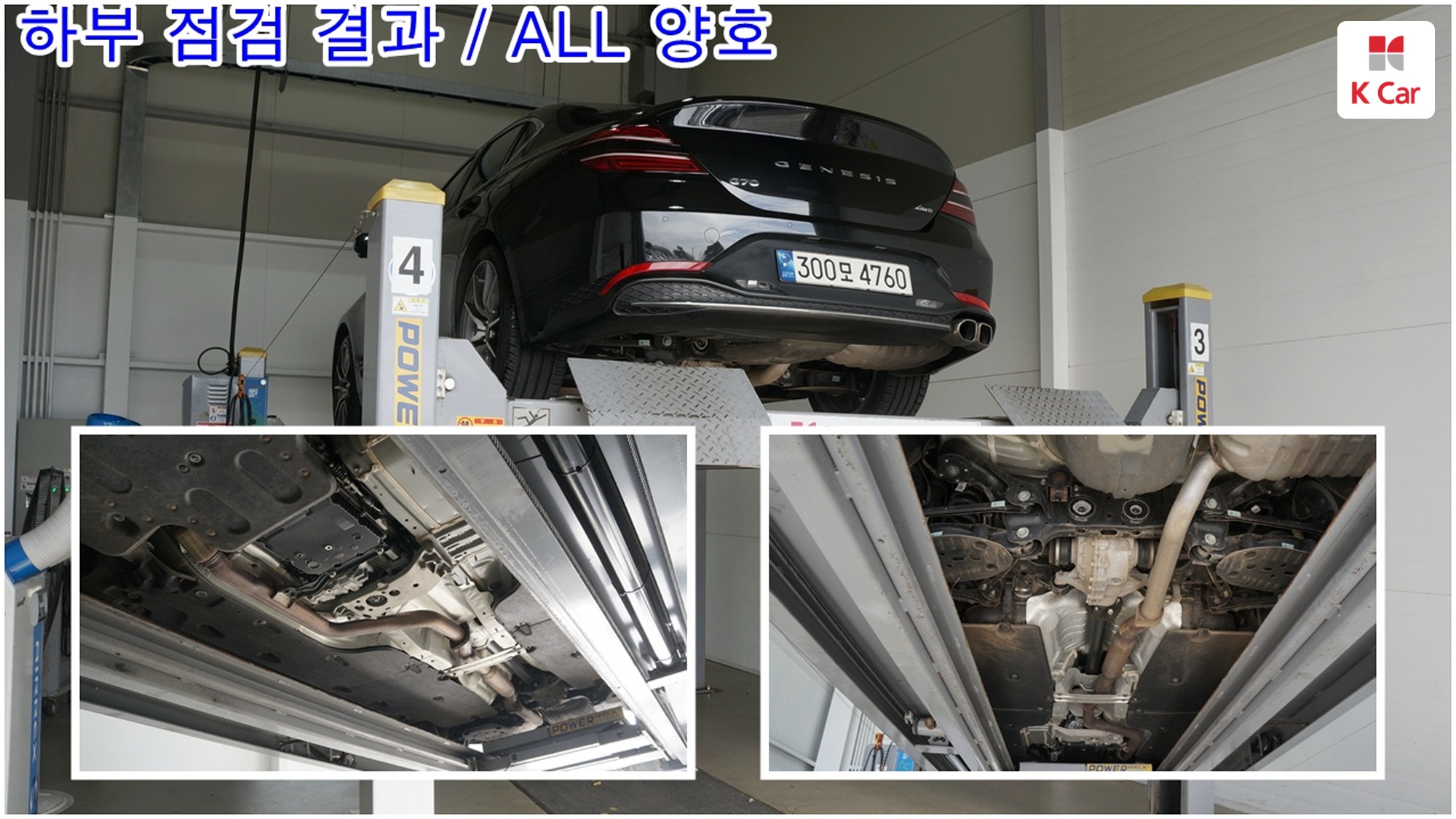 Genesis G70 бензин Turbo 2.0 AWD, миниатюра 5