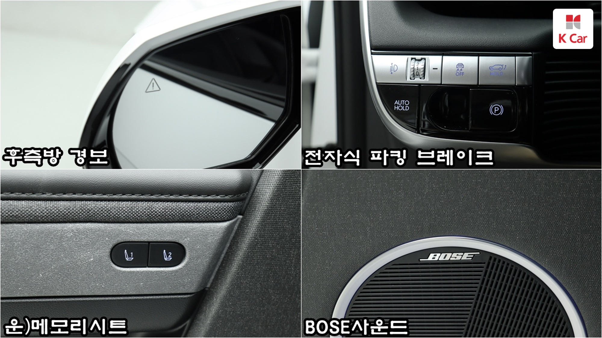 Hyundai Ioniq 5 Prestige, миниатюра 14