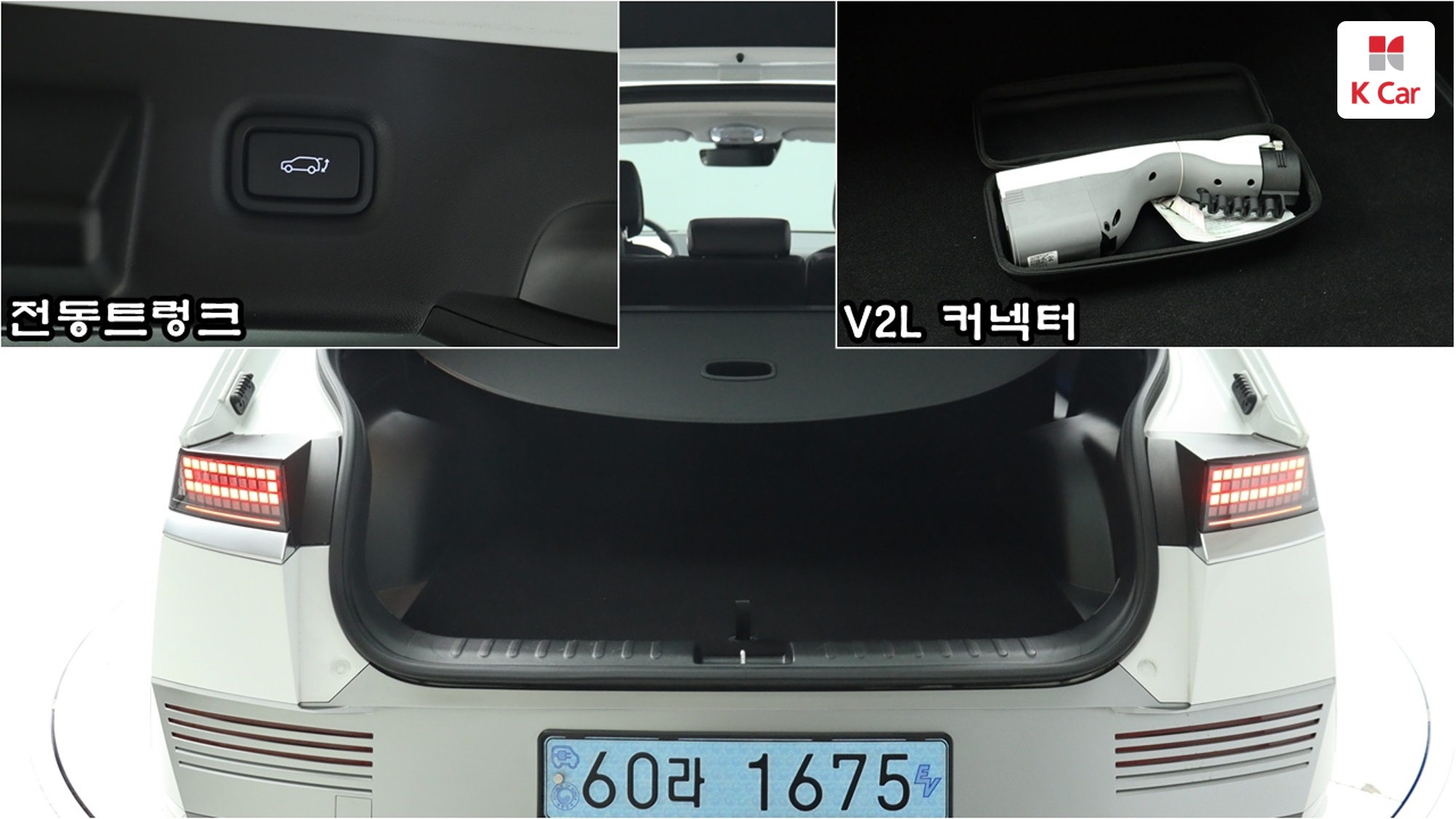 Hyundai Ioniq 5 Prestige, миниатюра 9