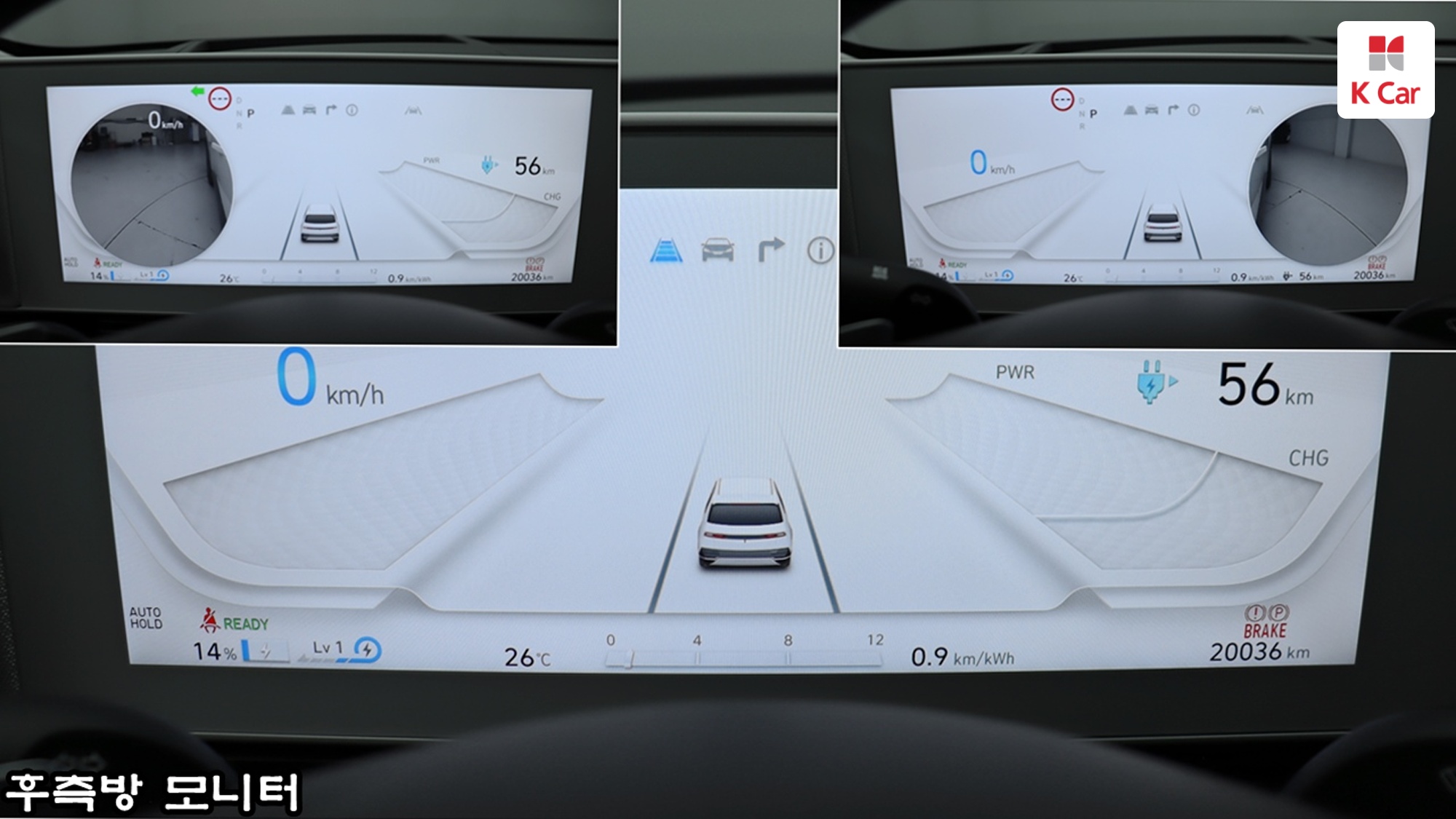 Hyundai Ioniq 5 Prestige, миниатюра 10