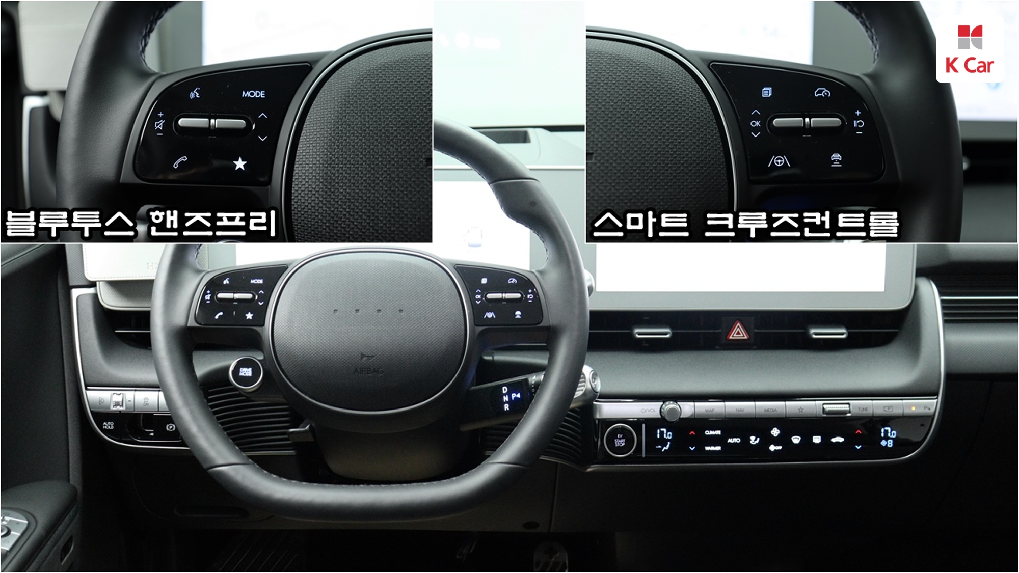 Hyundai Ioniq 5 Prestige, миниатюра 11