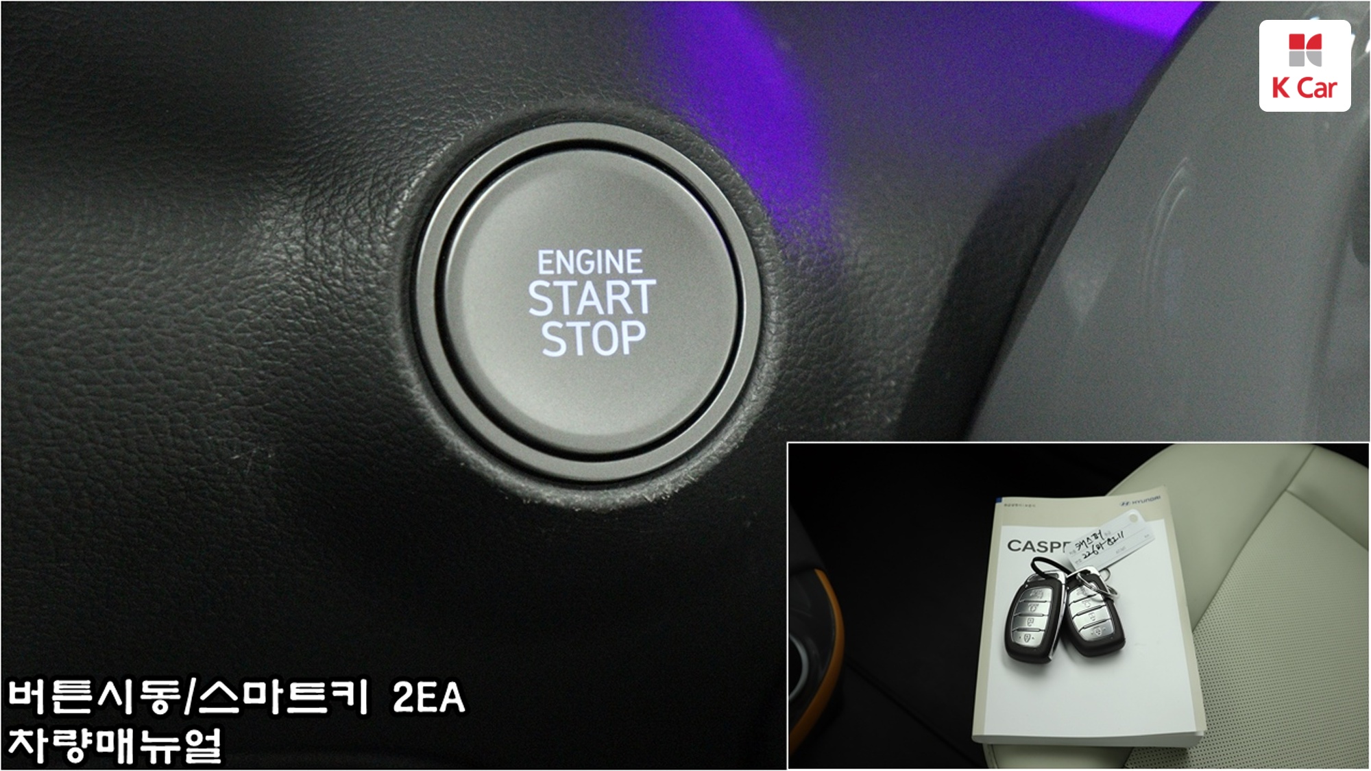 Hyundai Casper бензин 1.0 Turbo, миниатюра 14