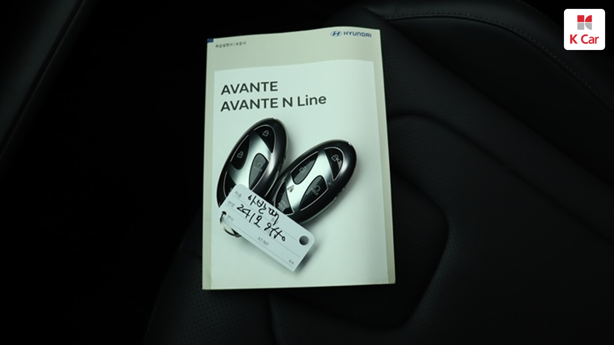 Hyundai Avante (CN7) бензин 1.6 Modern, миниатюра 9