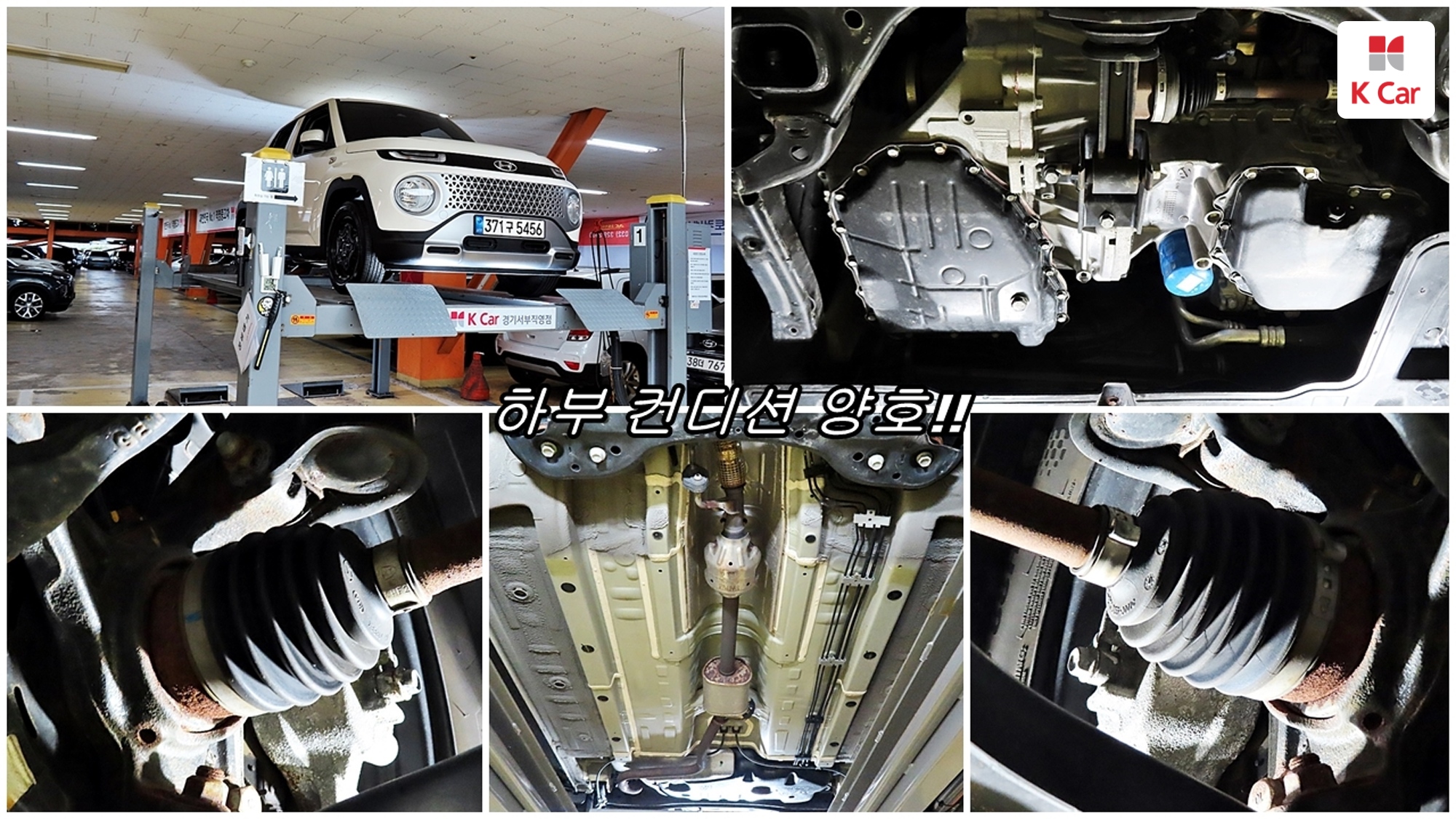 Hyundai Casper бензин 1.0 Modern, миниатюра 5