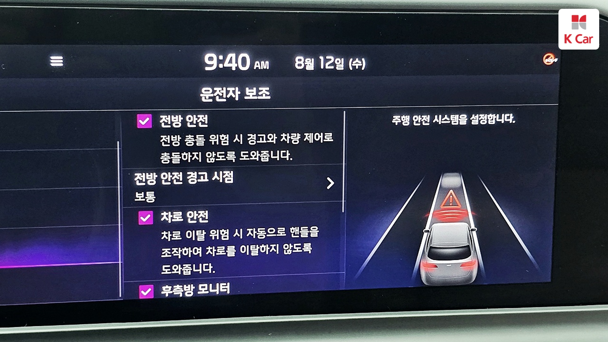 Kia Seltos бензин Turbo 1.6 2WD Gravity, миниатюра 15