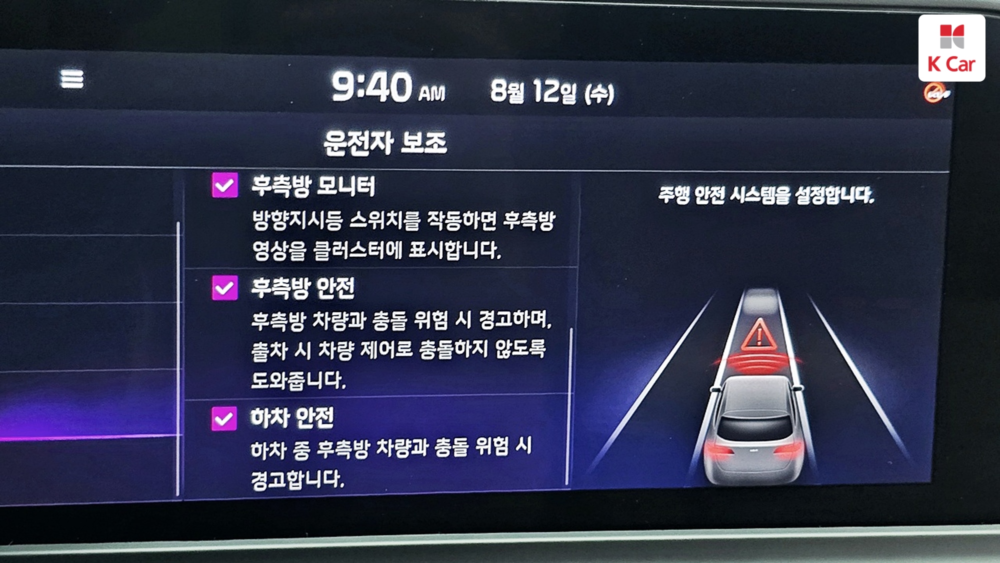Kia Seltos бензин Turbo 1.6 2WD Gravity, миниатюра 16