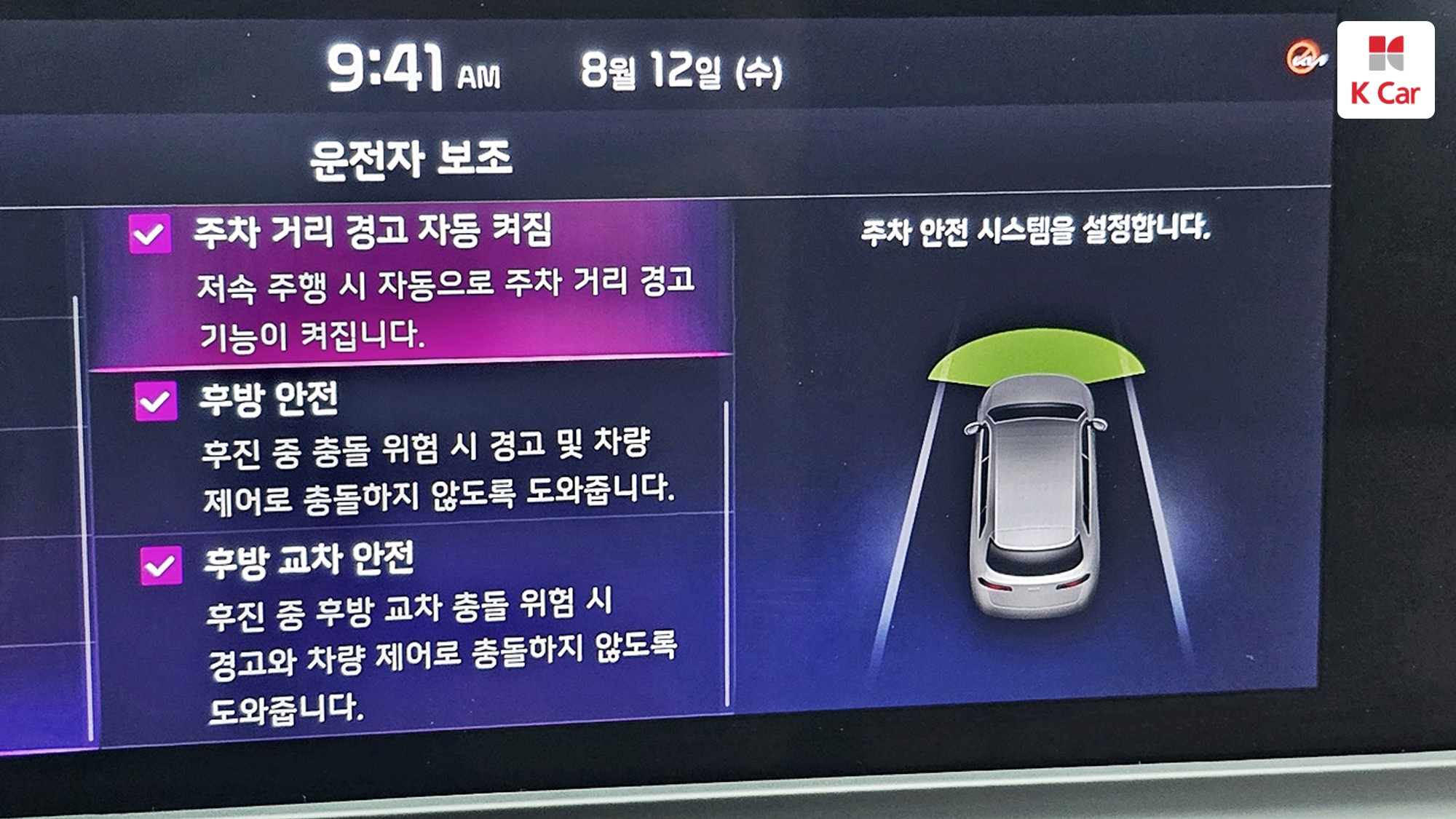 Kia Seltos бензин Turbo 1.6 2WD Gravity, миниатюра 18