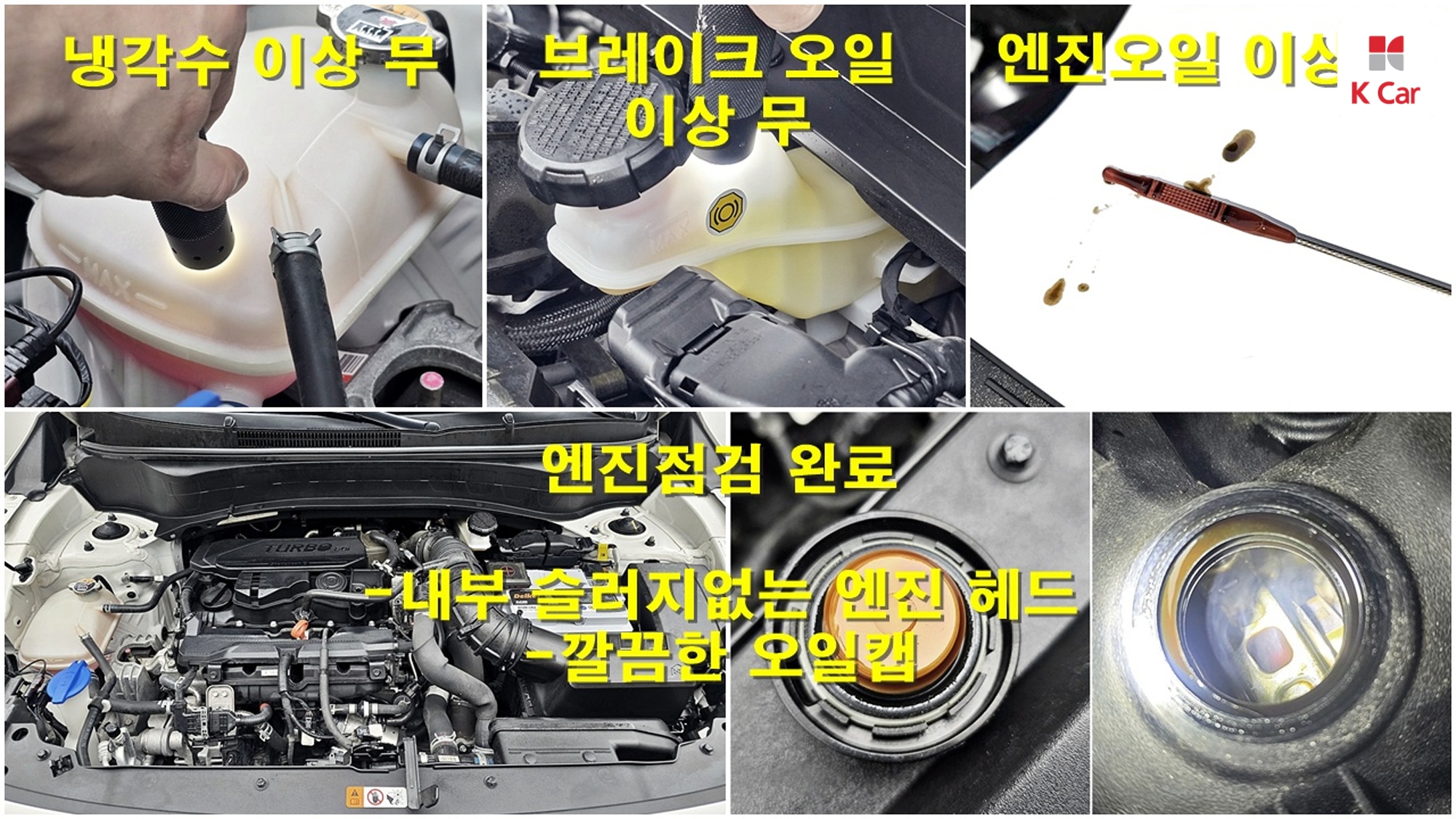 Kia Seltos бензин Turbo 1.6 2WD Gravity, миниатюра 27