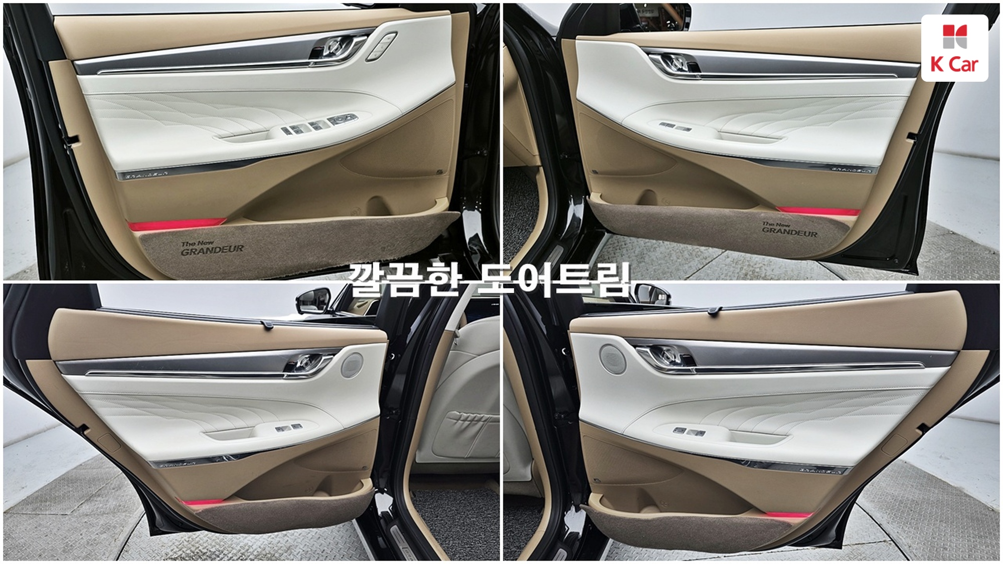 Hyundai Grandeur бензин 2.5 Calligraphy, миниатюра 13