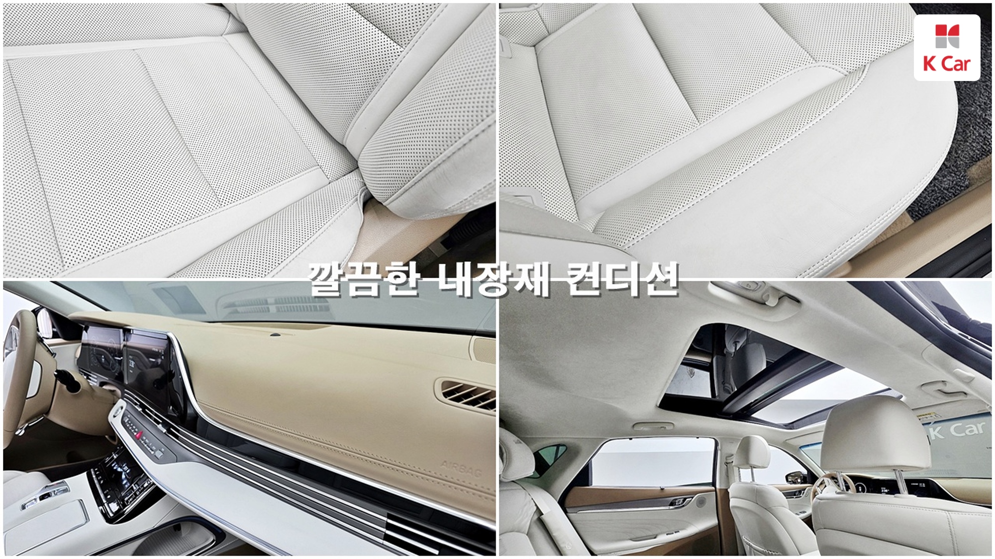 Hyundai Grandeur бензин 2.5 Calligraphy, миниатюра 14