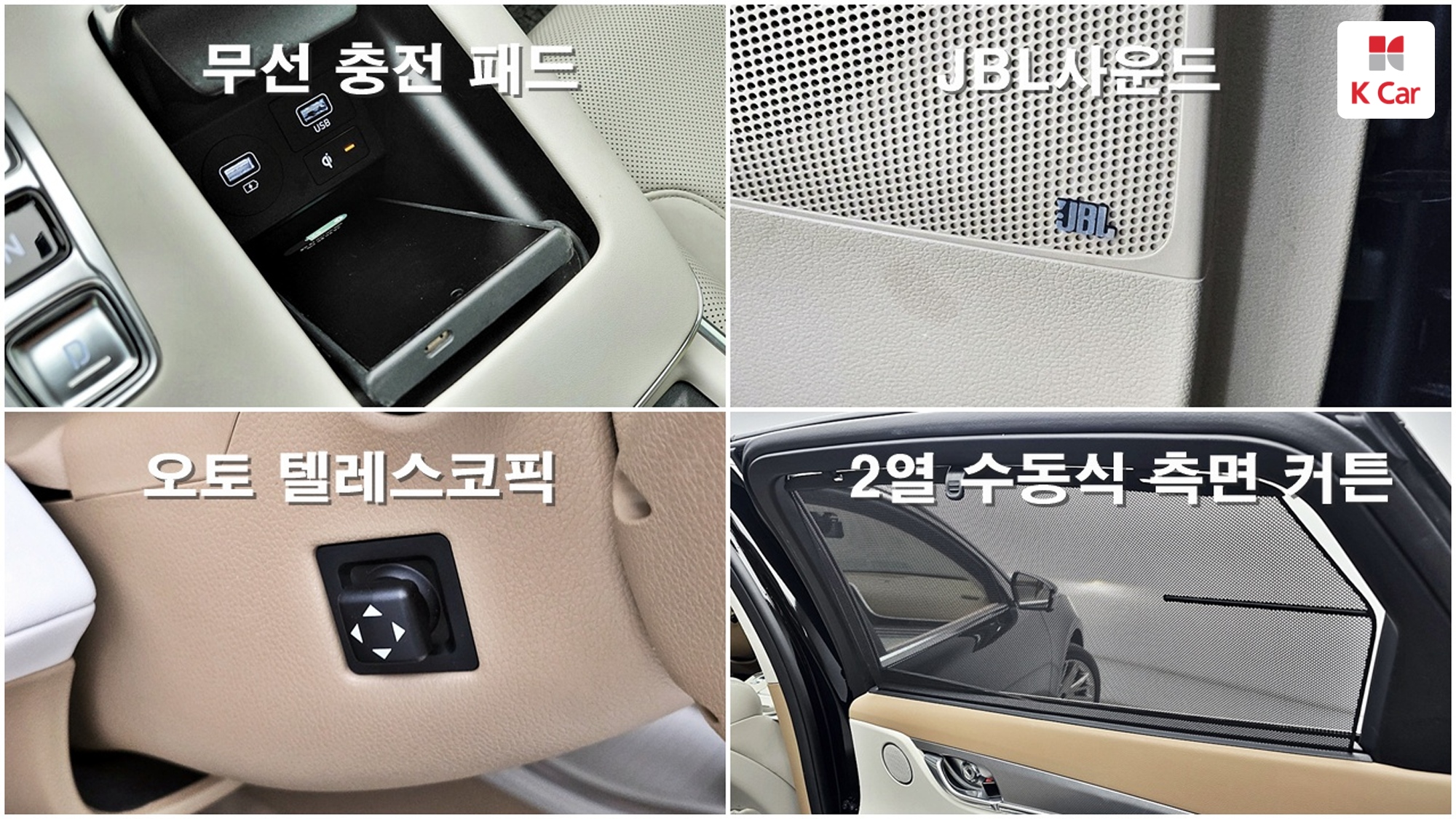 Hyundai Grandeur бензин 2.5 Calligraphy, миниатюра 17
