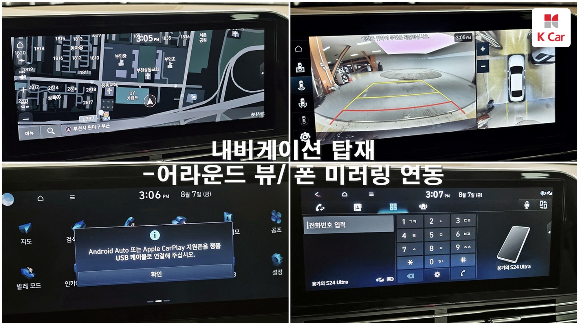 Hyundai Grandeur бензин 2.5 Calligraphy, миниатюра 20