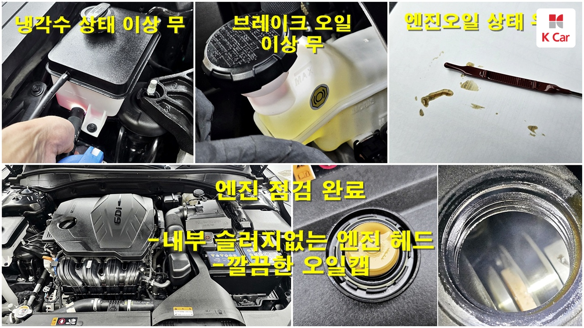 Hyundai Grandeur бензин 2.5 Calligraphy, миниатюра 30