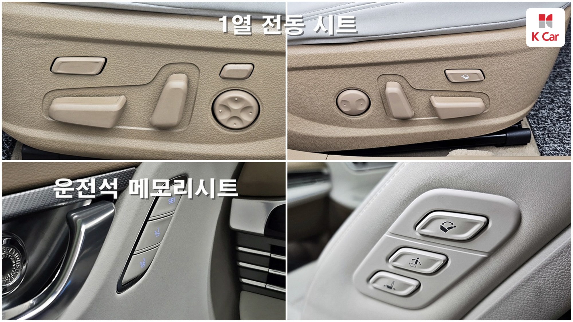 Hyundai Grandeur бензин 2.5 Calligraphy, миниатюра 8
