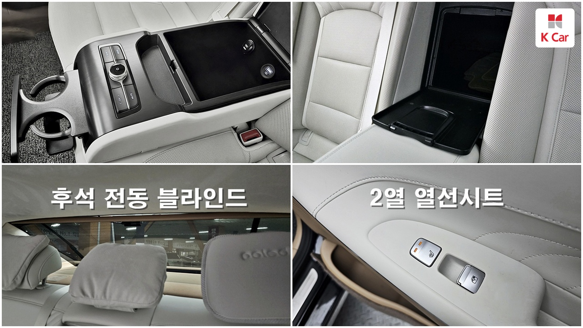 Hyundai Grandeur бензин 2.5 Calligraphy, миниатюра 11