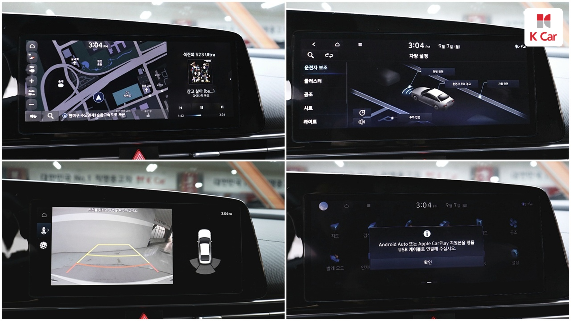 Hyundai Avante (CN7) LPG 1.6 ( / ) Modern, миниатюра 10