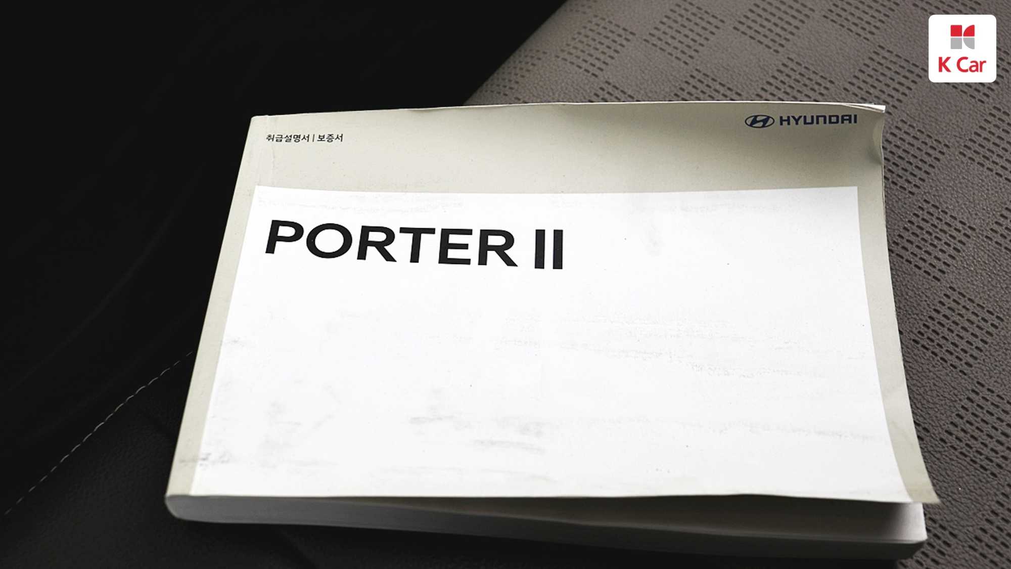 Hyundai Porter2 CRDi, миниатюра 17