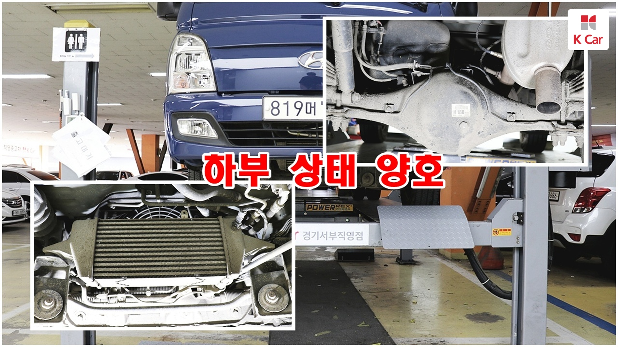 Hyundai Porter2 CRDi, миниатюра 5