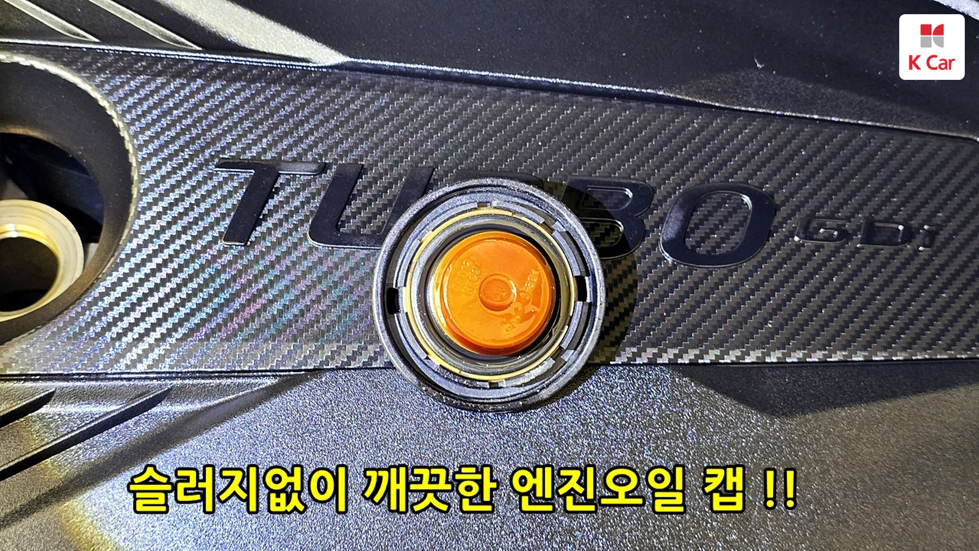 Kia Seltos бензин Turbo 1.6 2WD, миниатюра 14