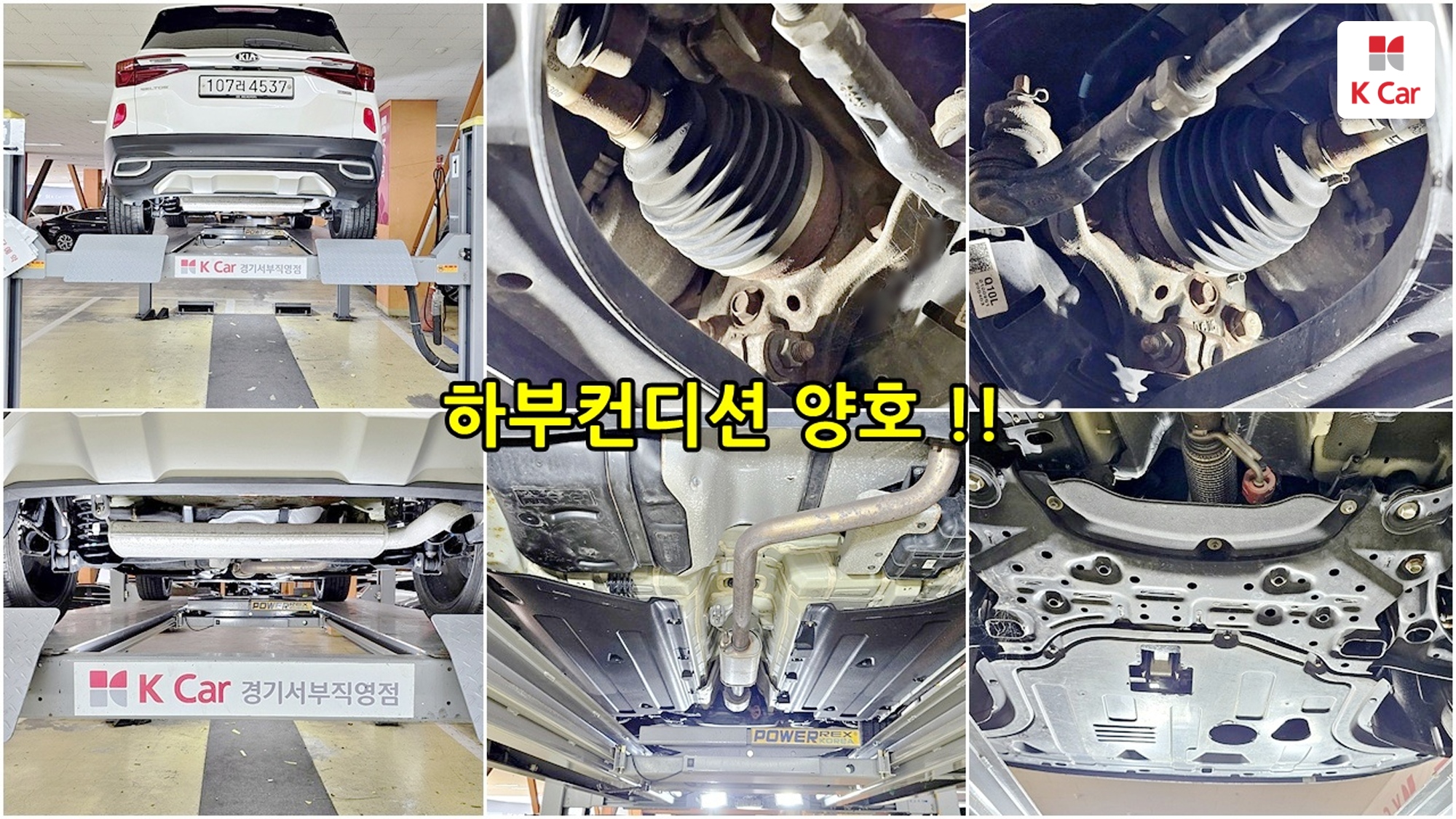 Kia Seltos бензин Turbo 1.6 2WD, миниатюра 16