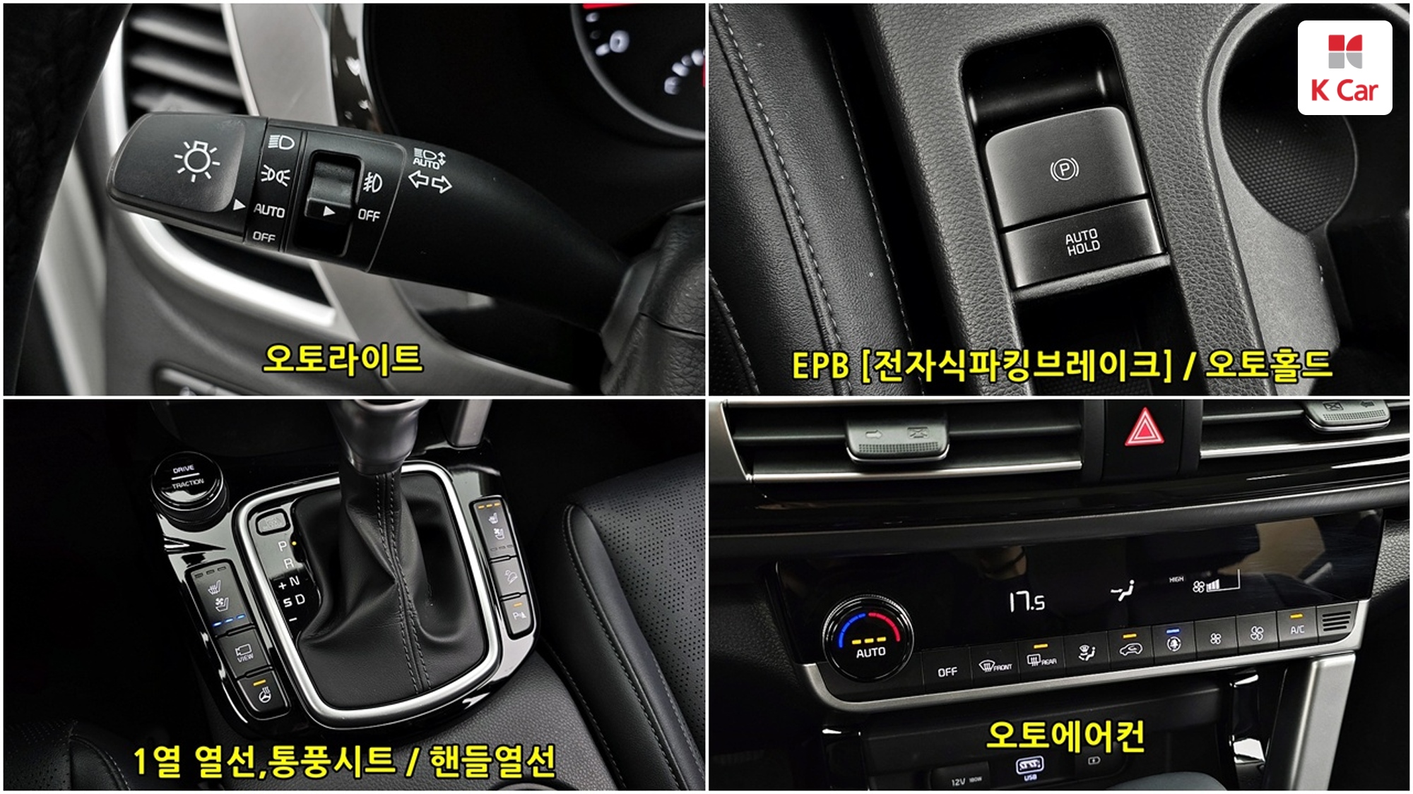 Kia Seltos бензин Turbo 1.6 2WD, миниатюра 8
