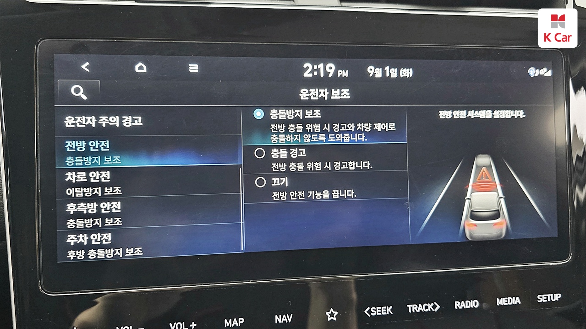 Hyundai TUCSON 1.6 Turbo Premium, миниатюра 18