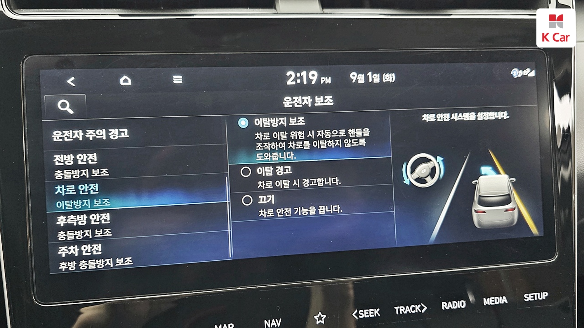 Hyundai TUCSON 1.6 Turbo Premium, миниатюра 19